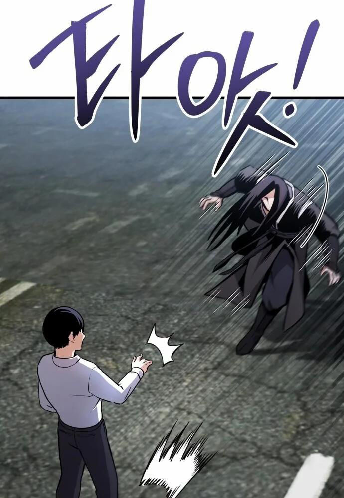 Tôi Nên Làm Gì Chapter 5 - Trang 12