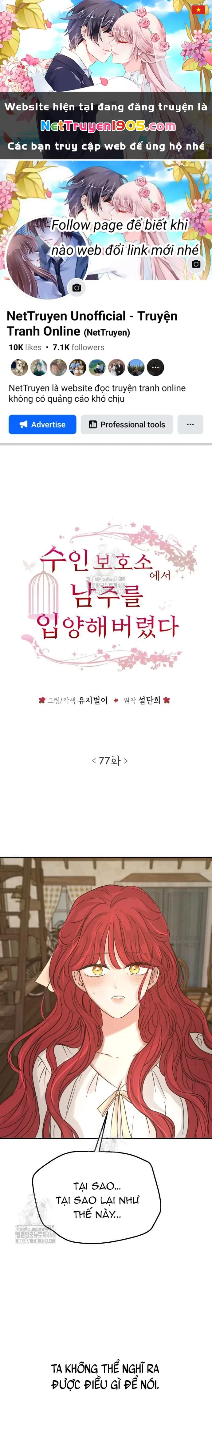 Tôi nhận nuôi nam chính từ nhà tù Chapter 77 - Trang 2