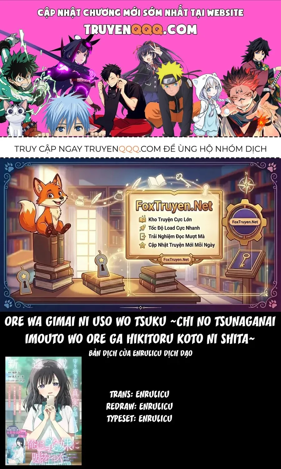 Tôi Nói Dối Em Gái Kế ~Tôi Quyết Định Nhận Nuôi Cô Em Gái Không Cùng Huyết Thống~ Chapter 1 - Trang 2