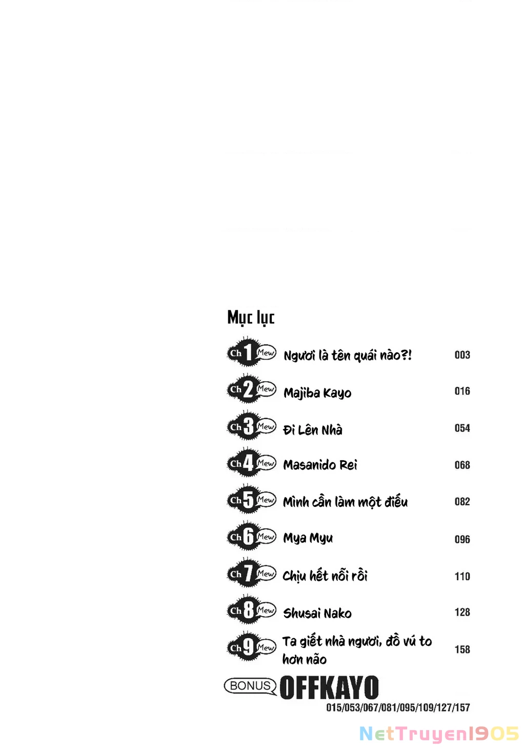 Tôi phạm sai lầm và chọn sai người làm cô gái pháp thuật! Chapter 1 - Trang 5