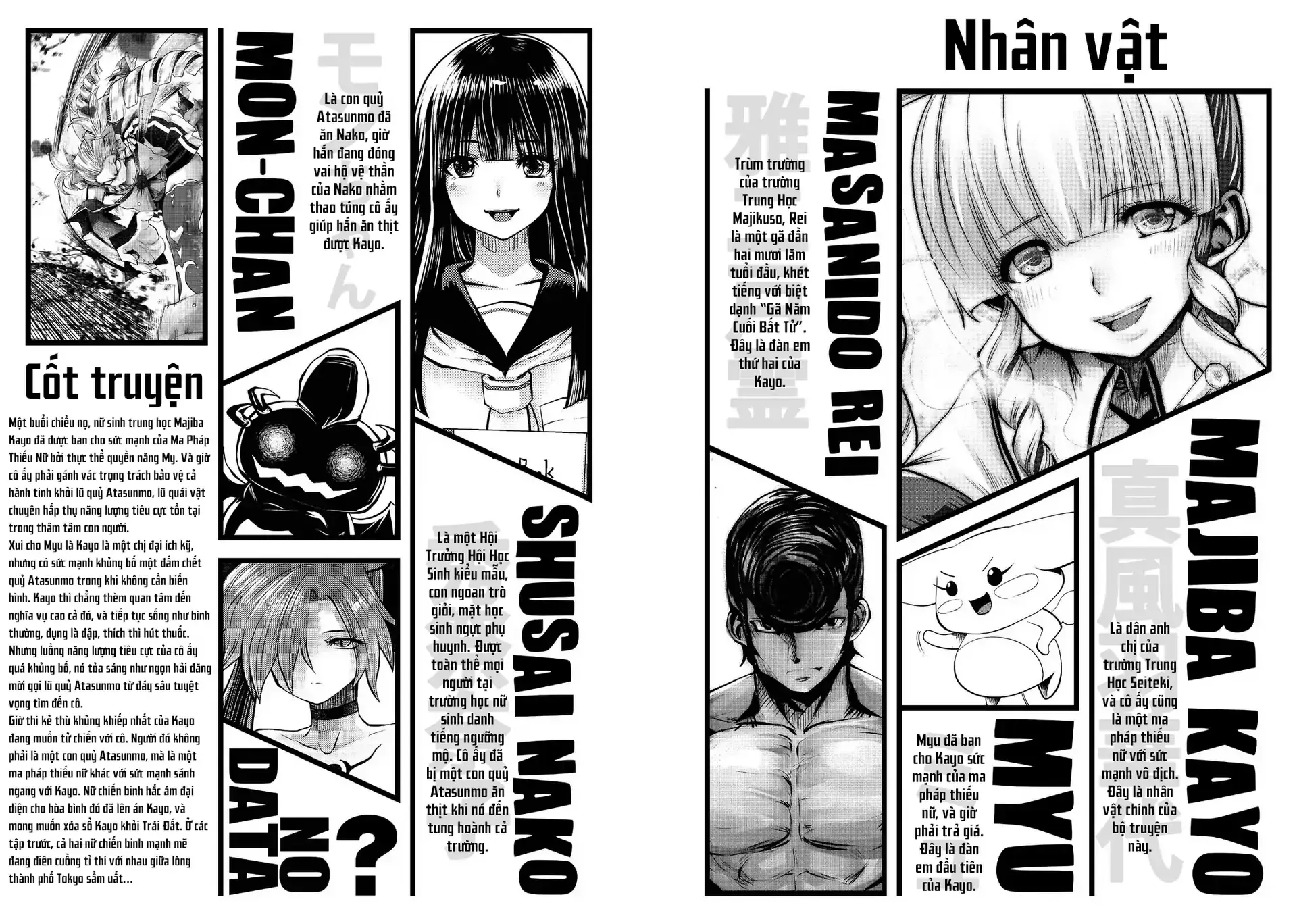 Tôi phạm sai lầm và chọn sai người làm cô gái pháp thuật! Chapter 18 - Trang 5