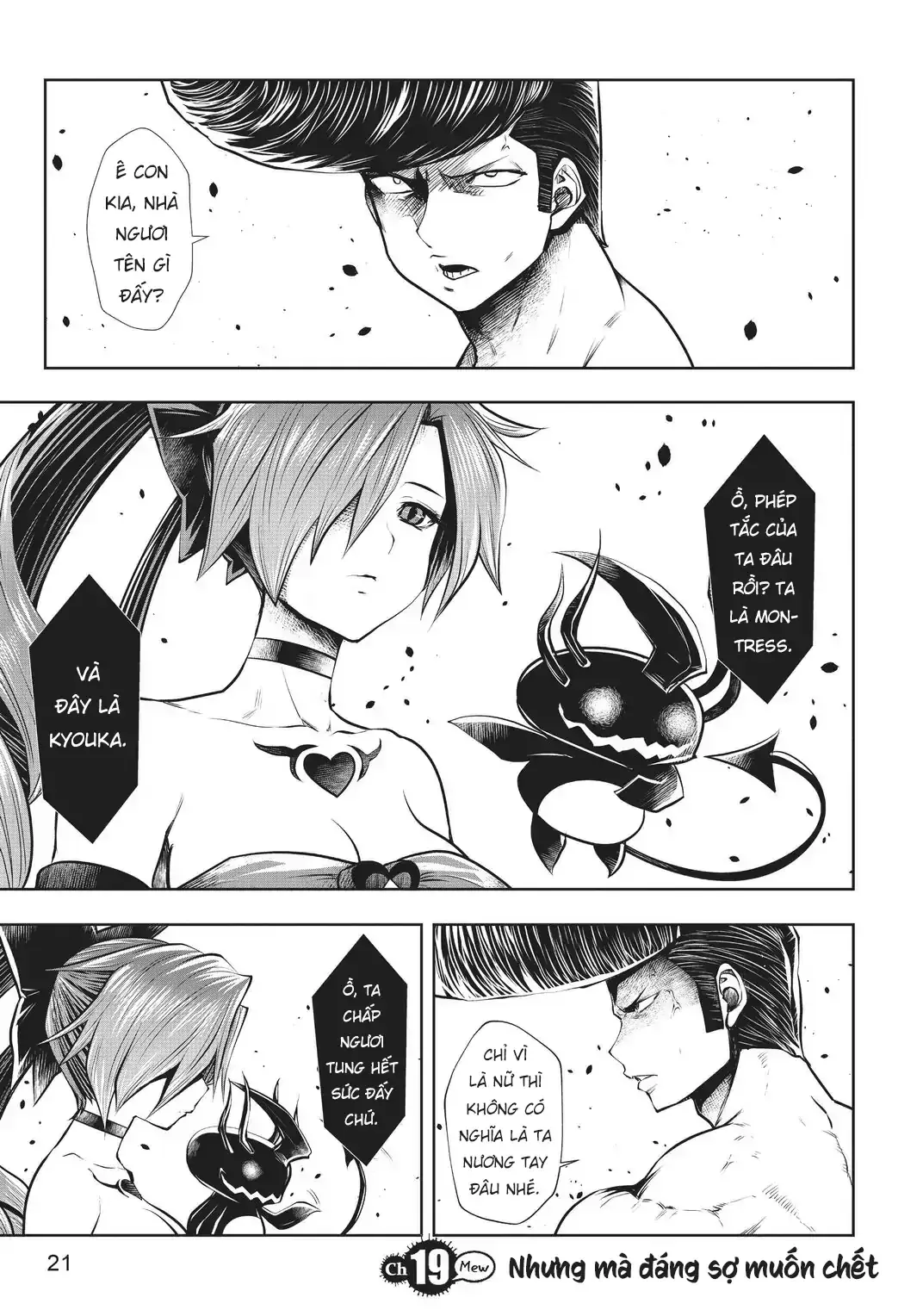 Tôi phạm sai lầm và chọn sai người làm cô gái pháp thuật! Chapter 19 - Trang 3