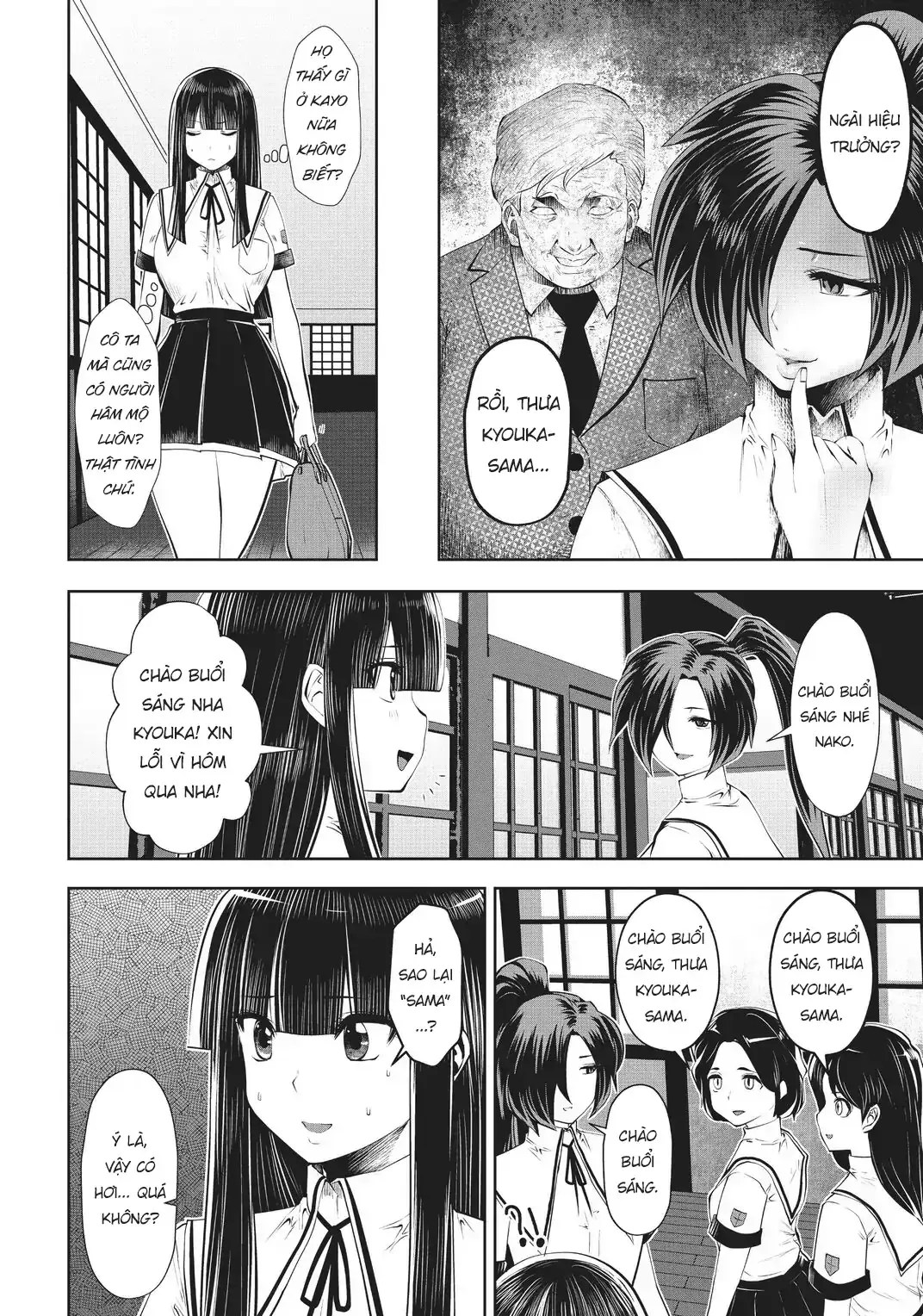 Tôi phạm sai lầm và chọn sai người làm cô gái pháp thuật! Chapter 23 - Trang 20