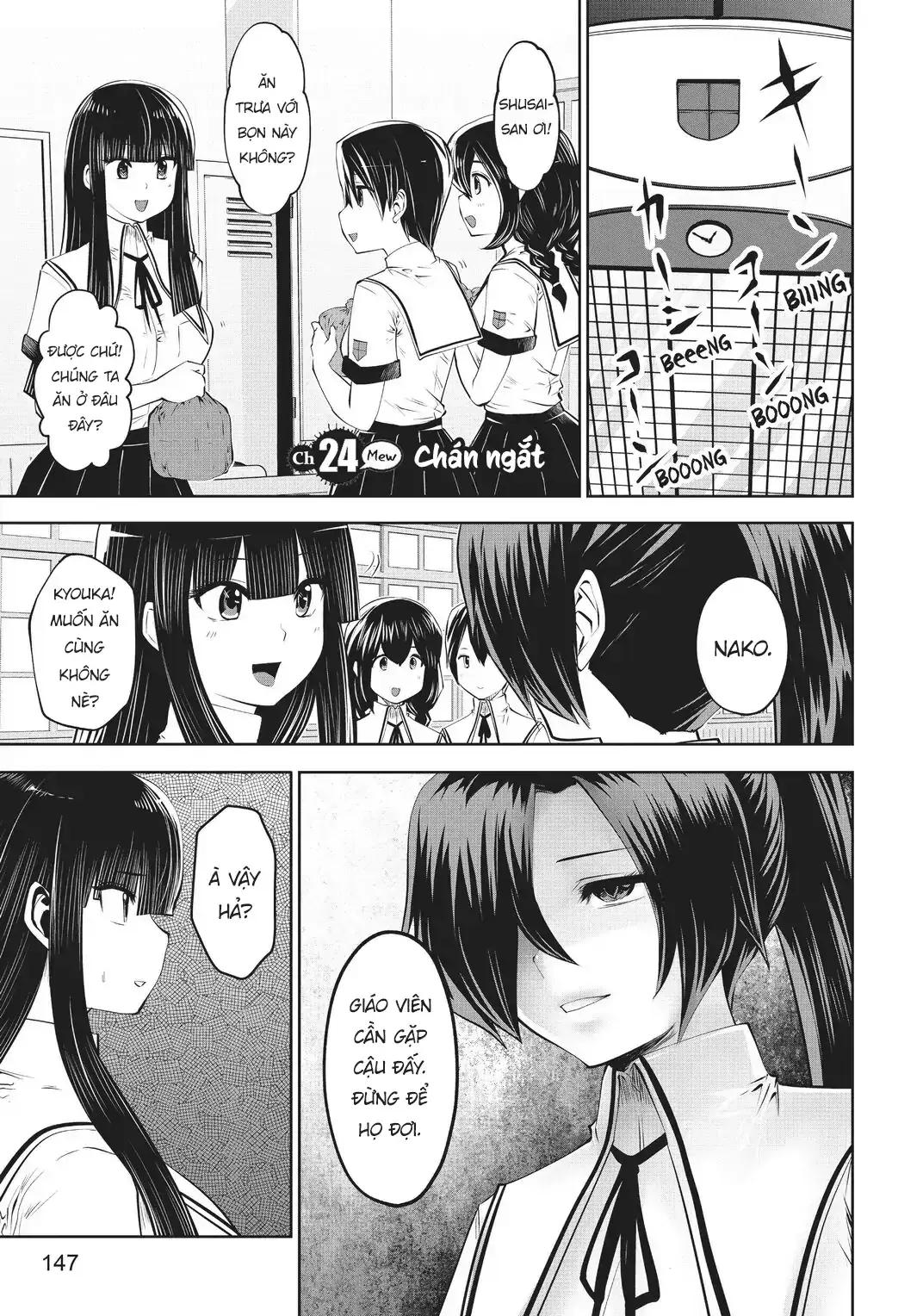Tôi phạm sai lầm và chọn sai người làm cô gái pháp thuật! Chapter 24 - Trang 3