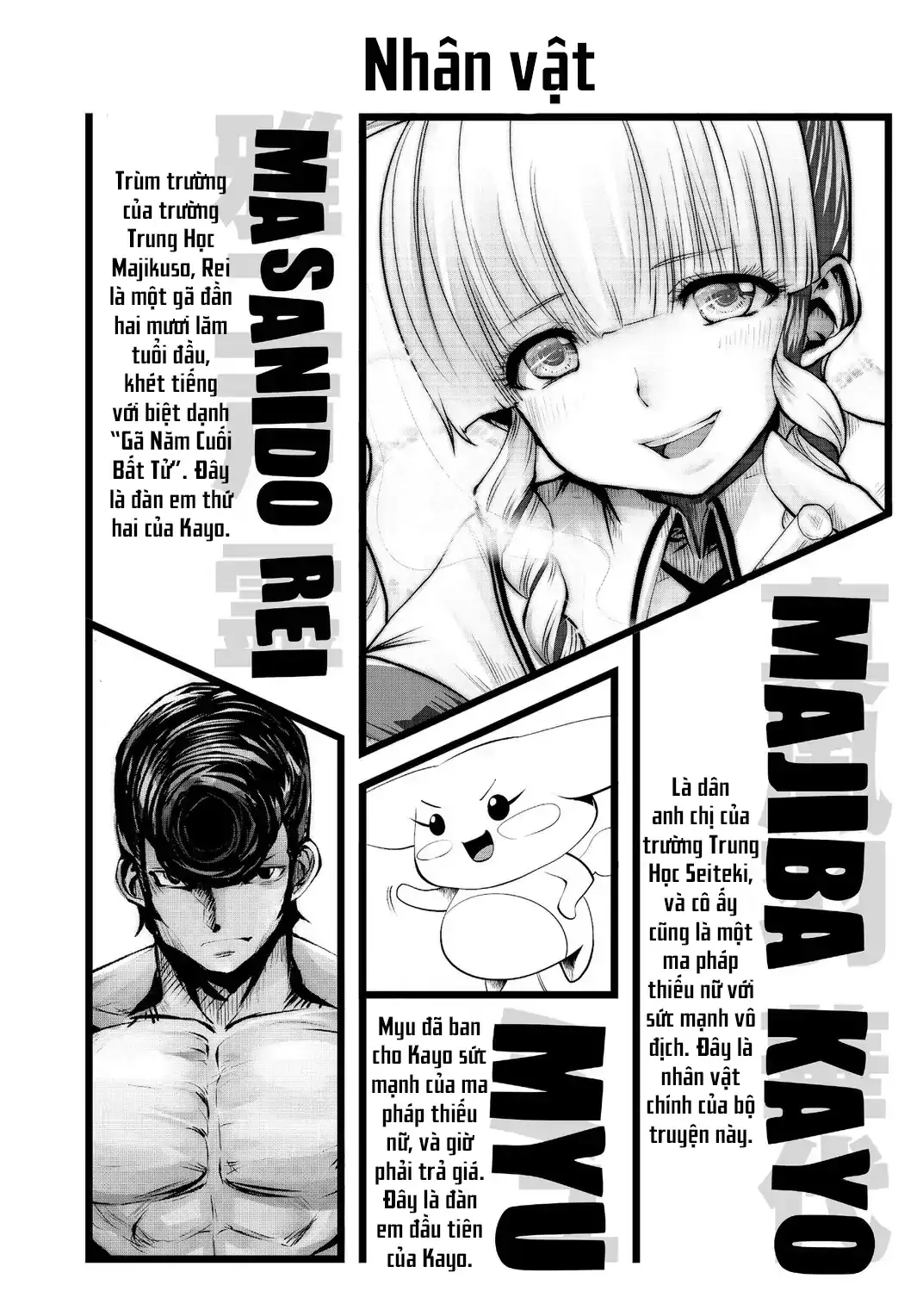 Tôi phạm sai lầm và chọn sai người làm cô gái pháp thuật! Chapter 25 - Trang 5