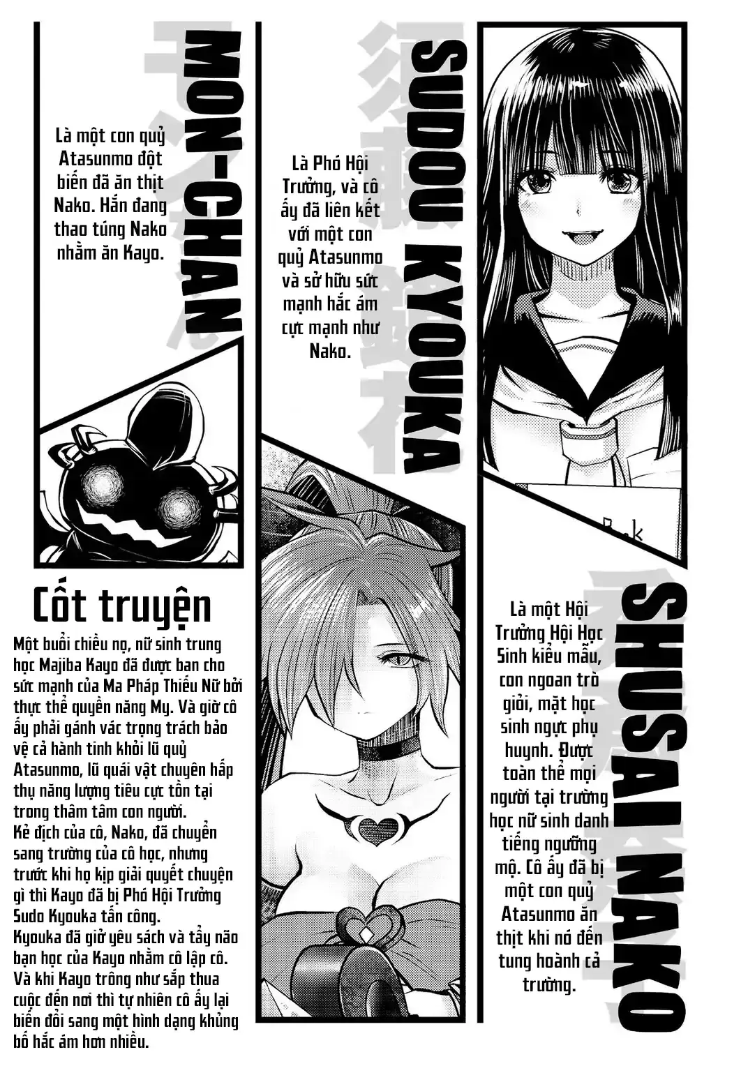 Tôi phạm sai lầm và chọn sai người làm cô gái pháp thuật! Chapter 25 - Trang 6