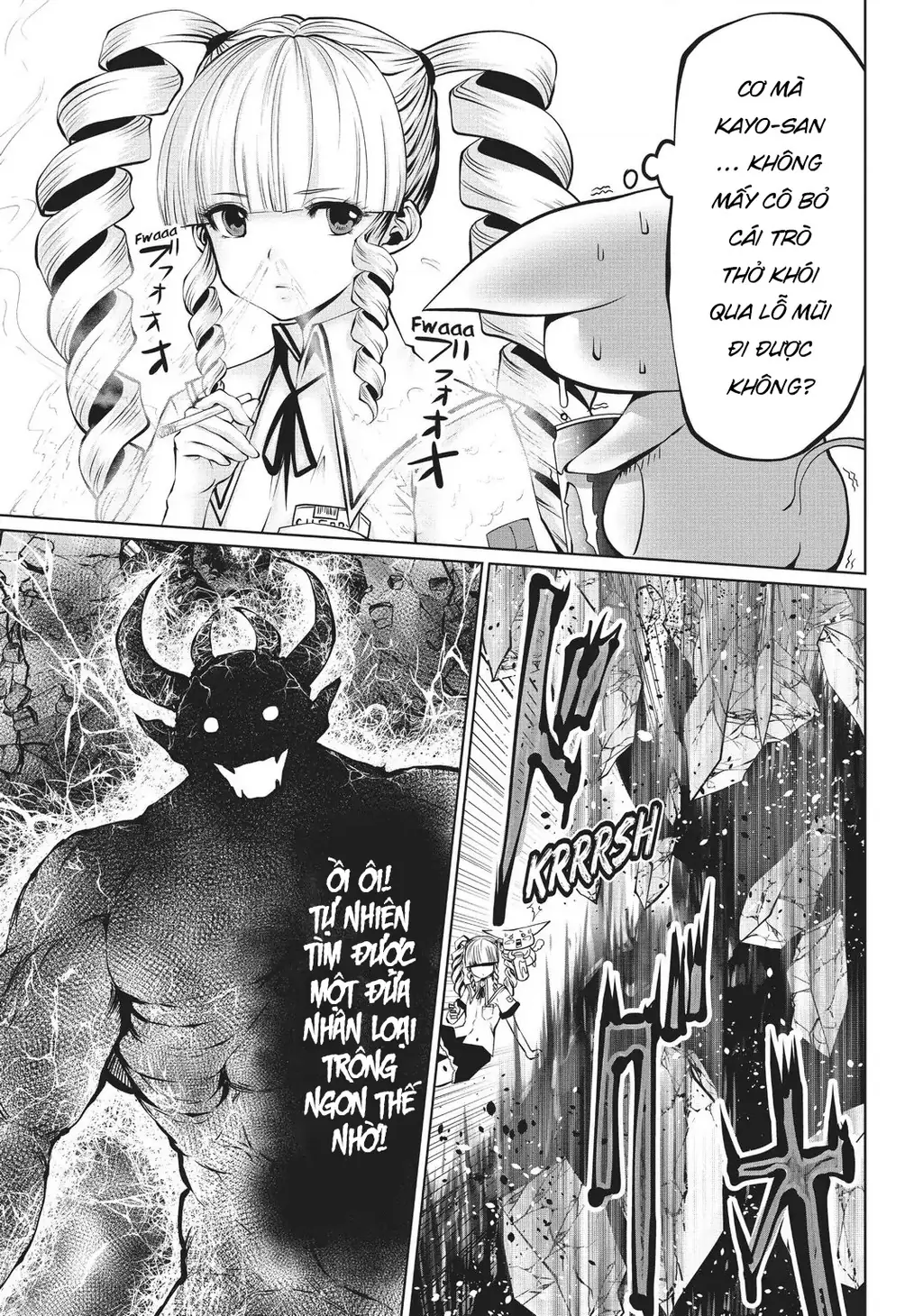Tôi phạm sai lầm và chọn sai người làm cô gái pháp thuật! Chapter 3 - Trang 13