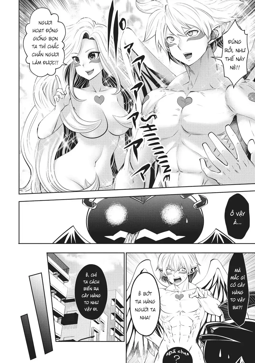 Tôi phạm sai lầm và chọn sai người làm cô gái pháp thuật! Chapter 31 - Trang 7