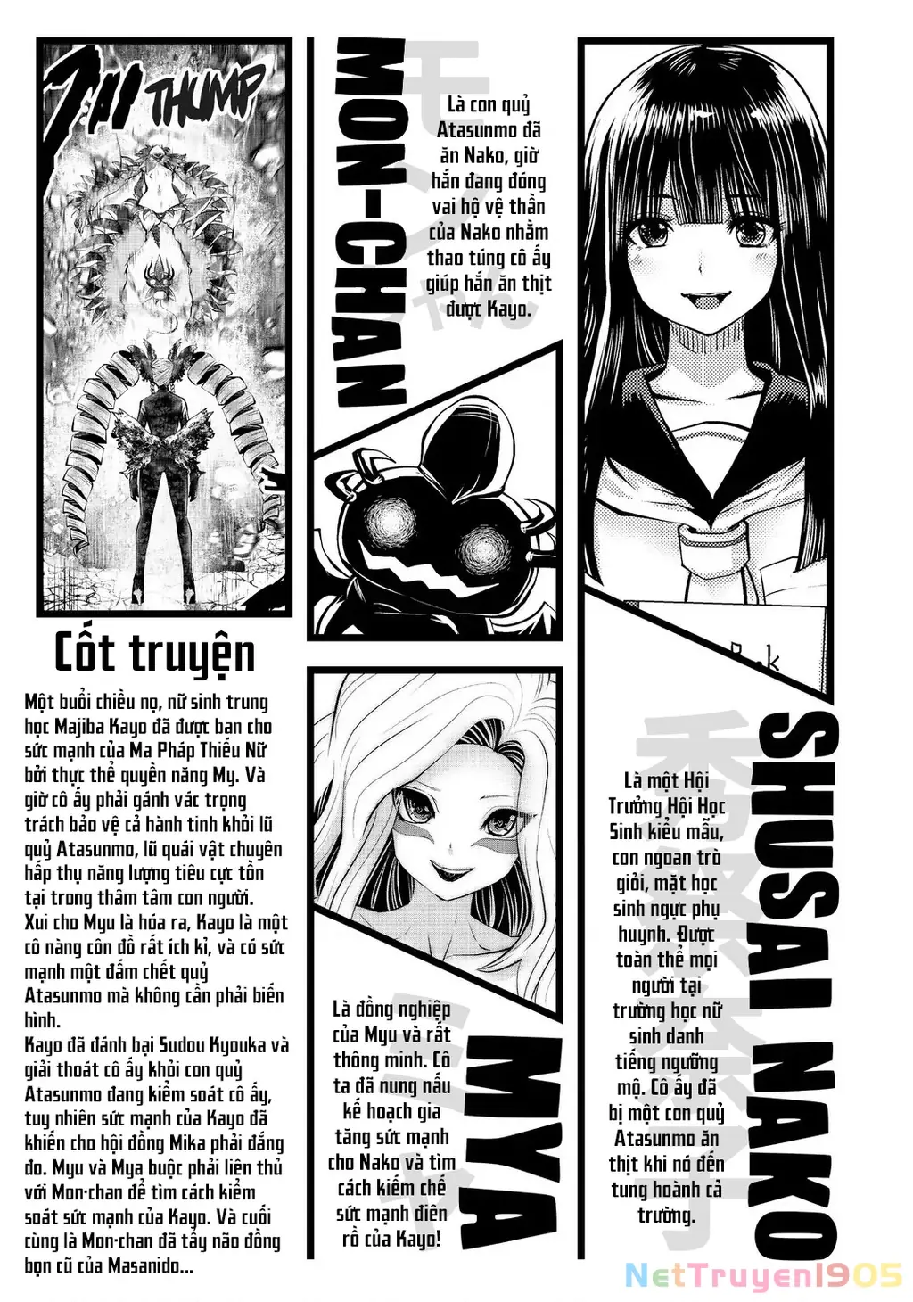 Tôi phạm sai lầm và chọn sai người làm cô gái pháp thuật! Chapter 33 - Trang 6