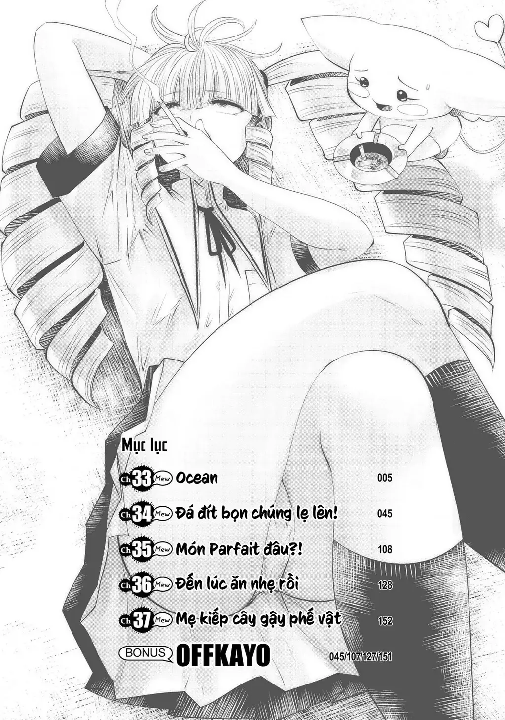 Tôi phạm sai lầm và chọn sai người làm cô gái pháp thuật! Chapter 33 - Trang 7