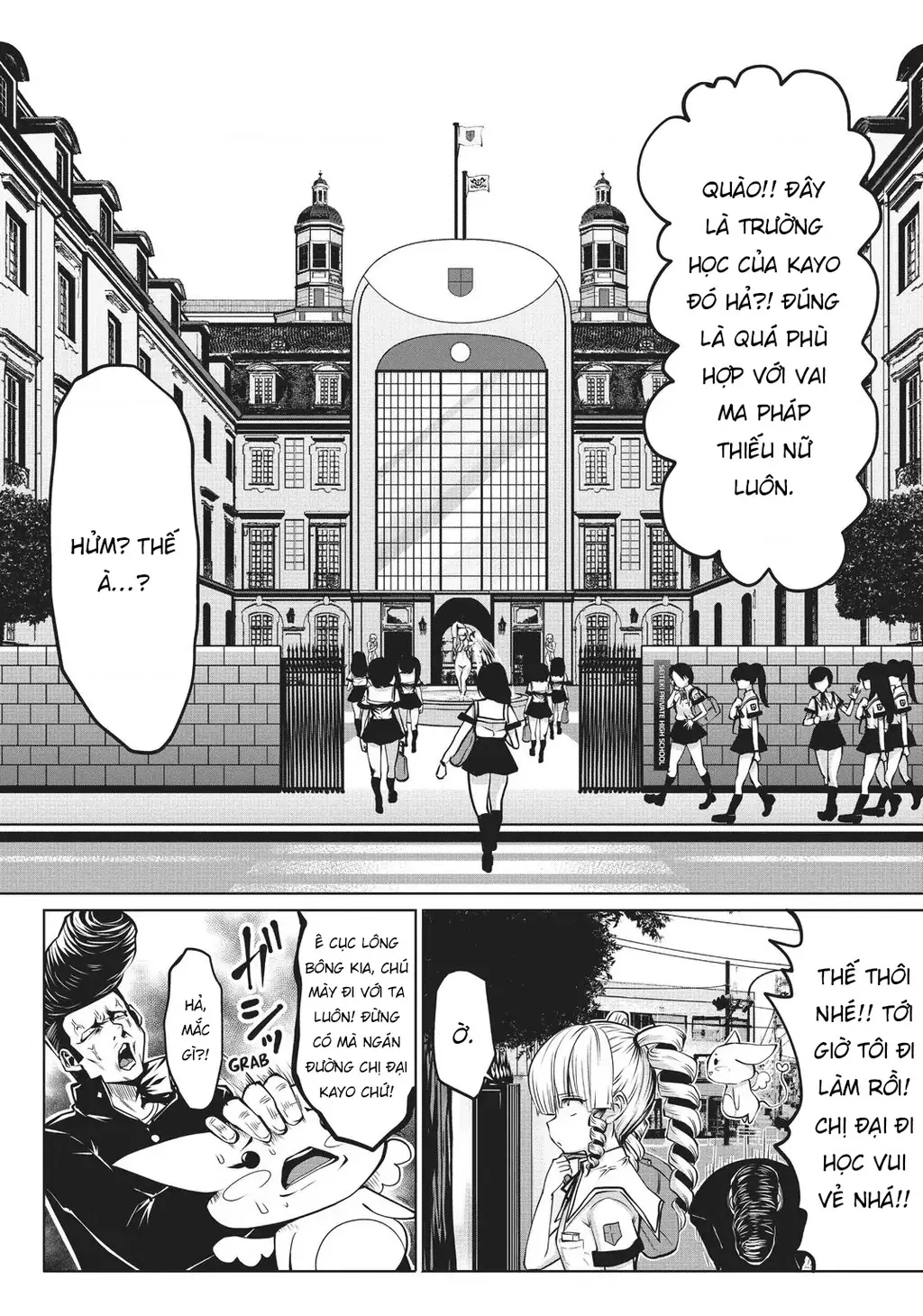 Tôi phạm sai lầm và chọn sai người làm cô gái pháp thuật! Chapter 4 - Trang 7