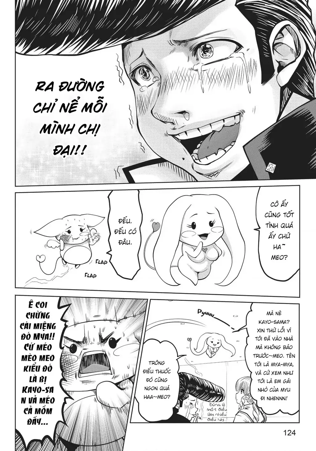 Tôi phạm sai lầm và chọn sai người làm cô gái pháp thuật! Chapter 7 - Trang 17