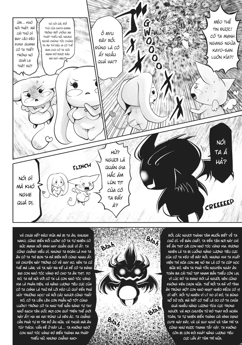Tôi phạm sai lầm và chọn sai người làm cô gái pháp thuật! Chapter 9 - Trang 15