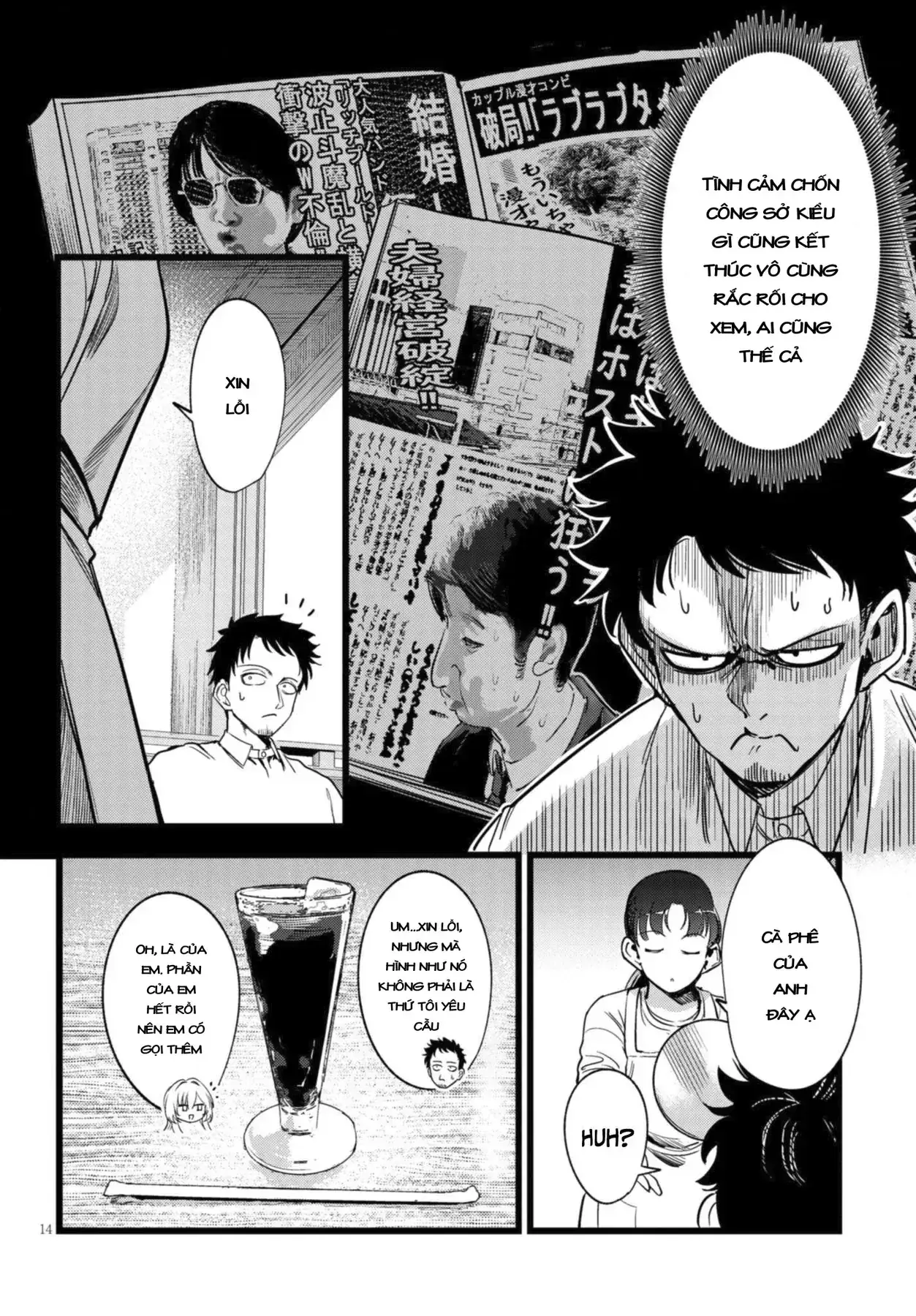 Tôi Phụ Trách Quái Vật Chapter 1 - Trang 17