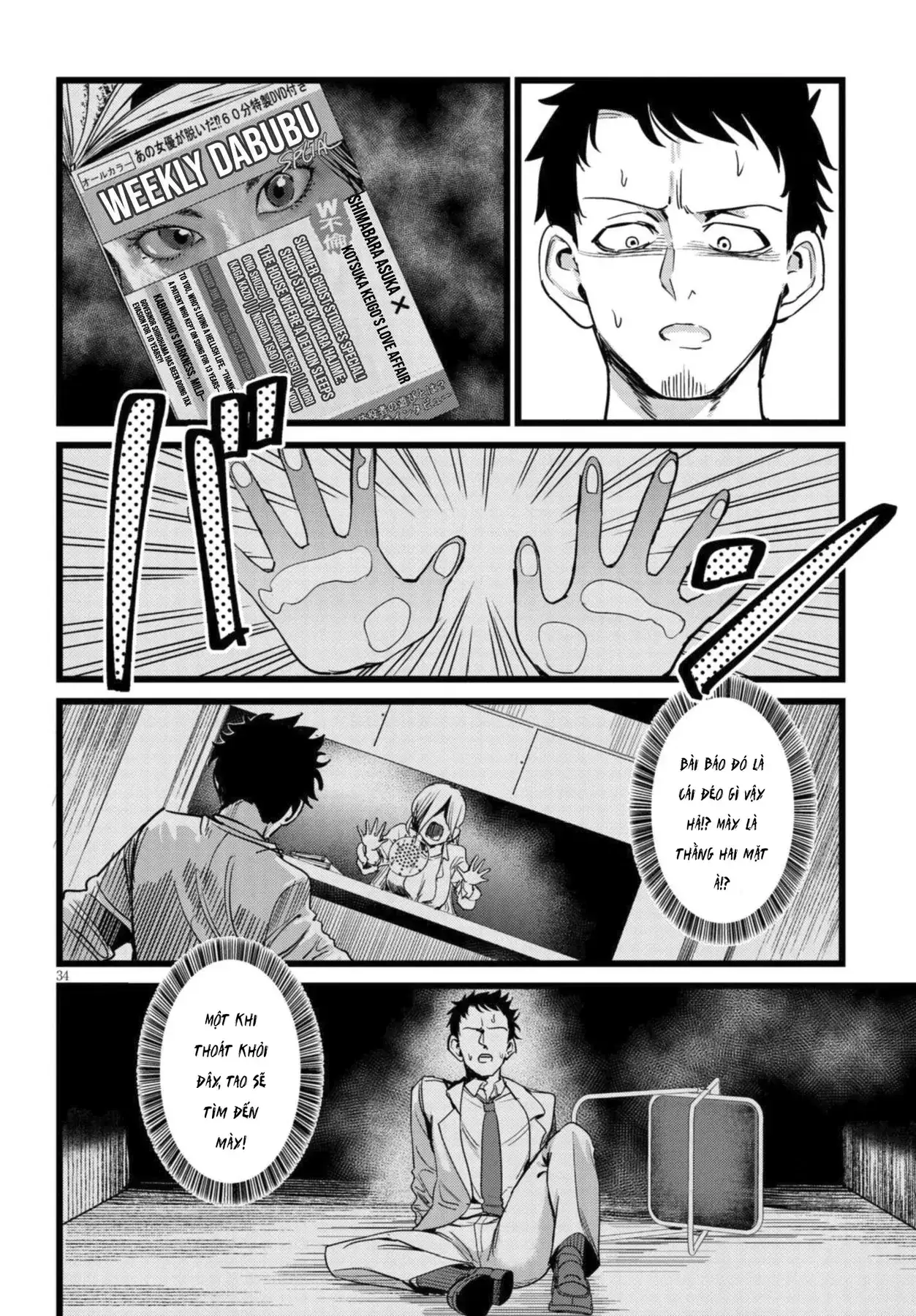 Tôi Phụ Trách Quái Vật Chapter 1 - Trang 37