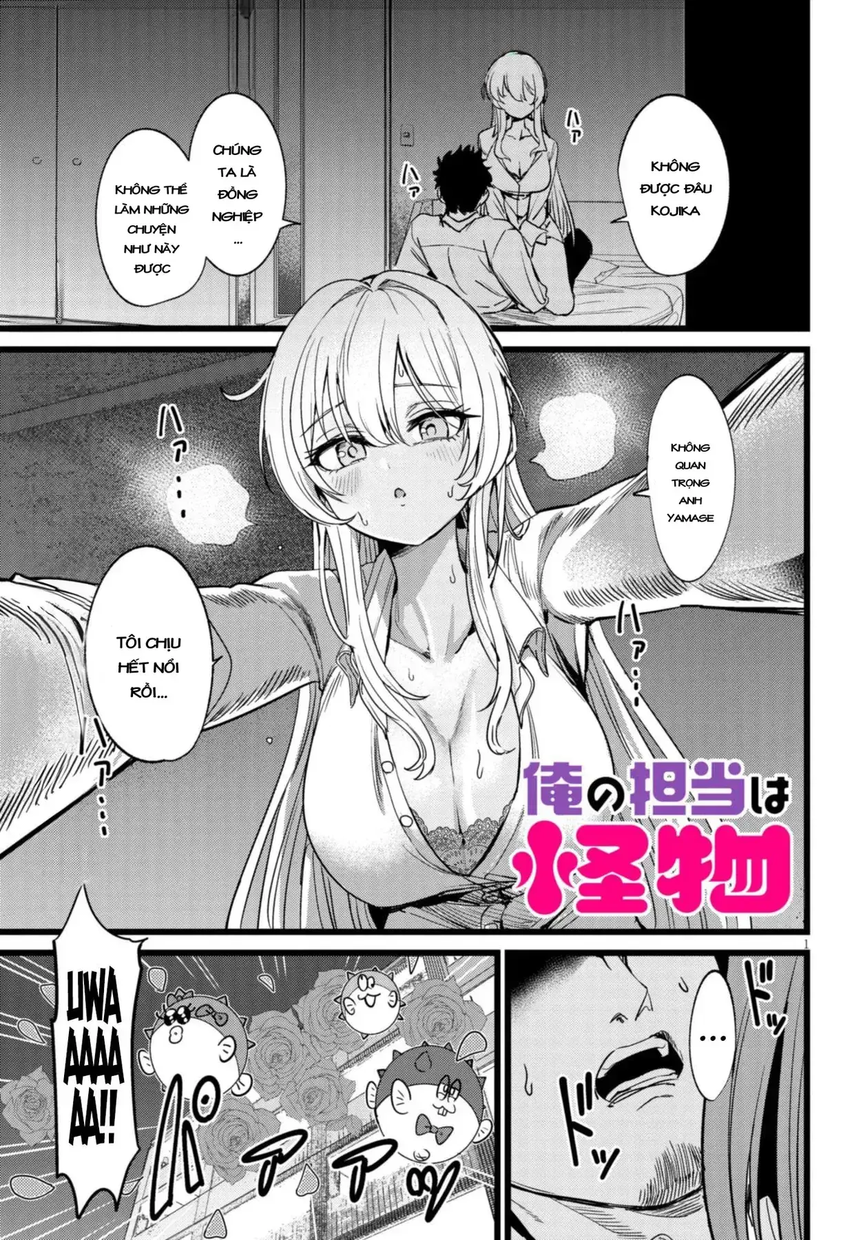Tôi Phụ Trách Quái Vật Chapter 1 - Trang 4
