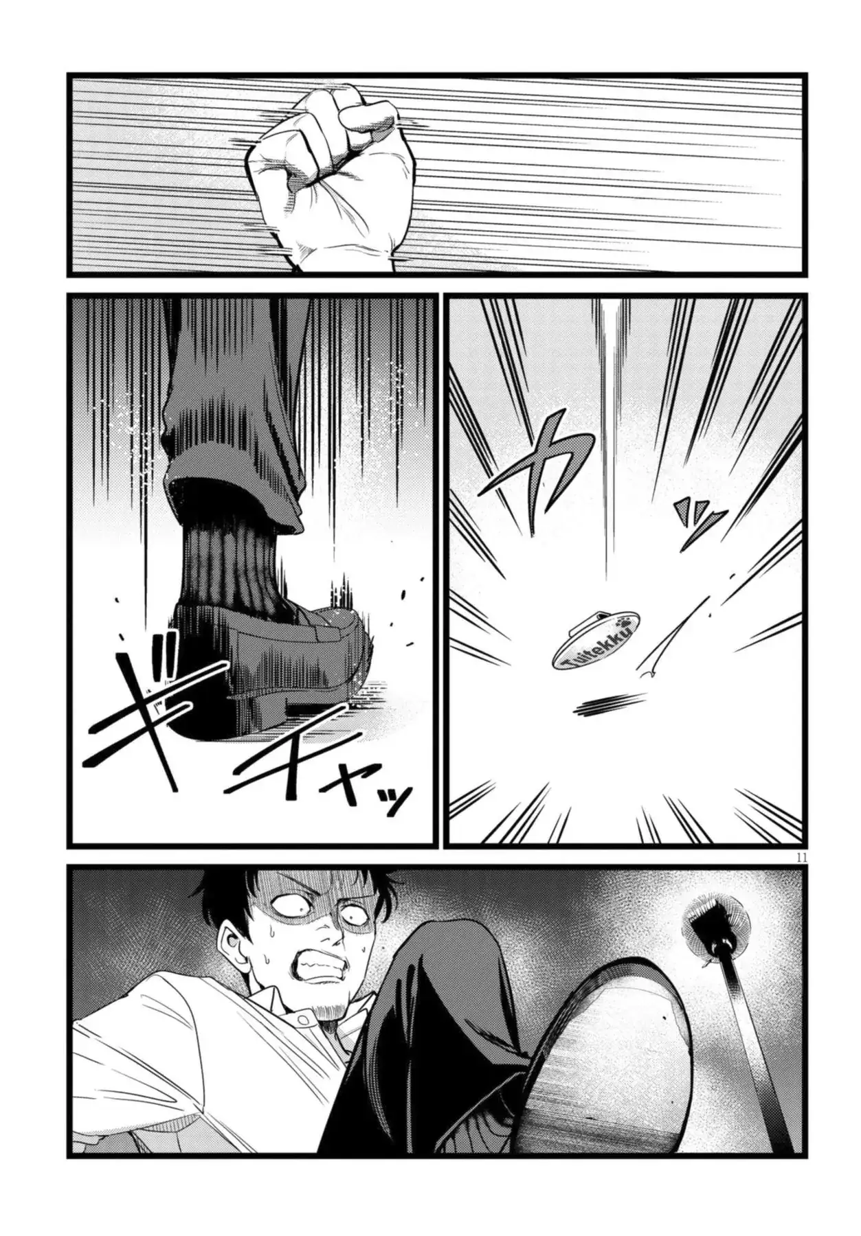 Tôi Phụ Trách Quái Vật Chapter 2 - Trang 13