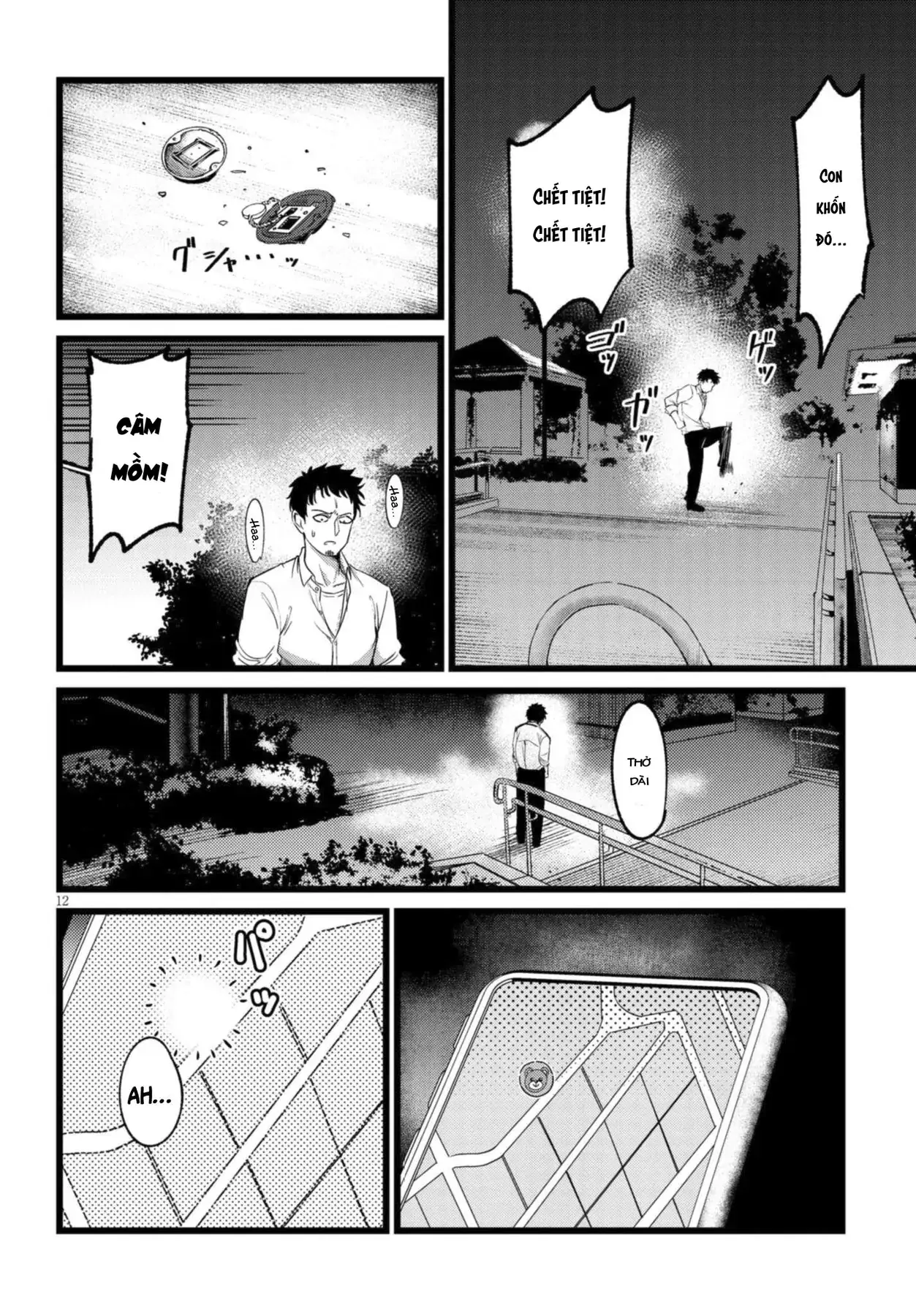 Tôi Phụ Trách Quái Vật Chapter 2 - Trang 14
