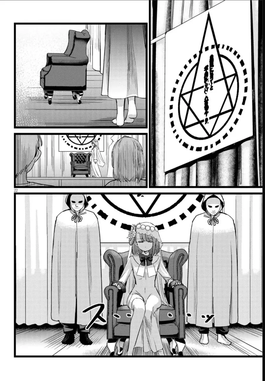 Tôi Phụ Trách Quái Vật Chapter 4 - Trang 24