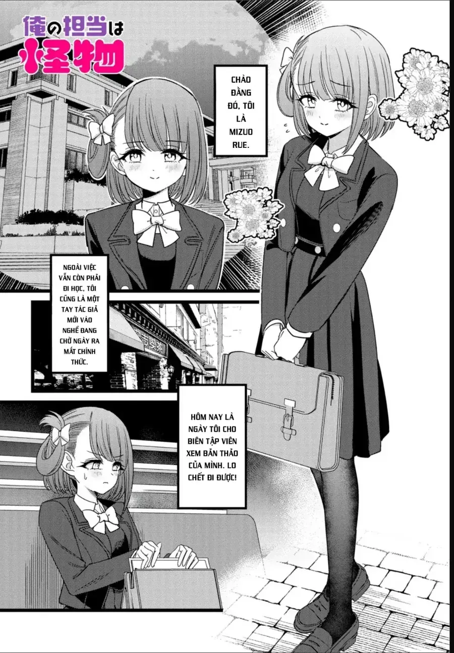 Tôi Phụ Trách Quái Vật Chapter 4 - Trang 3