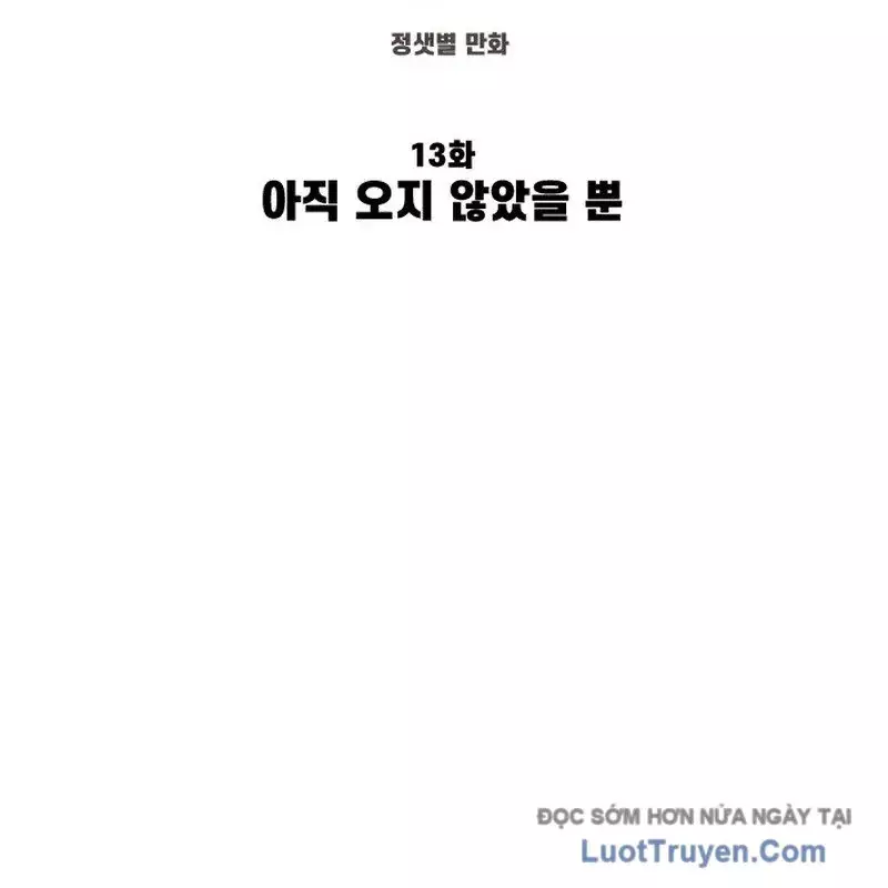 Tội Phủ Trảm Ma Chapter 13 - Trang 47