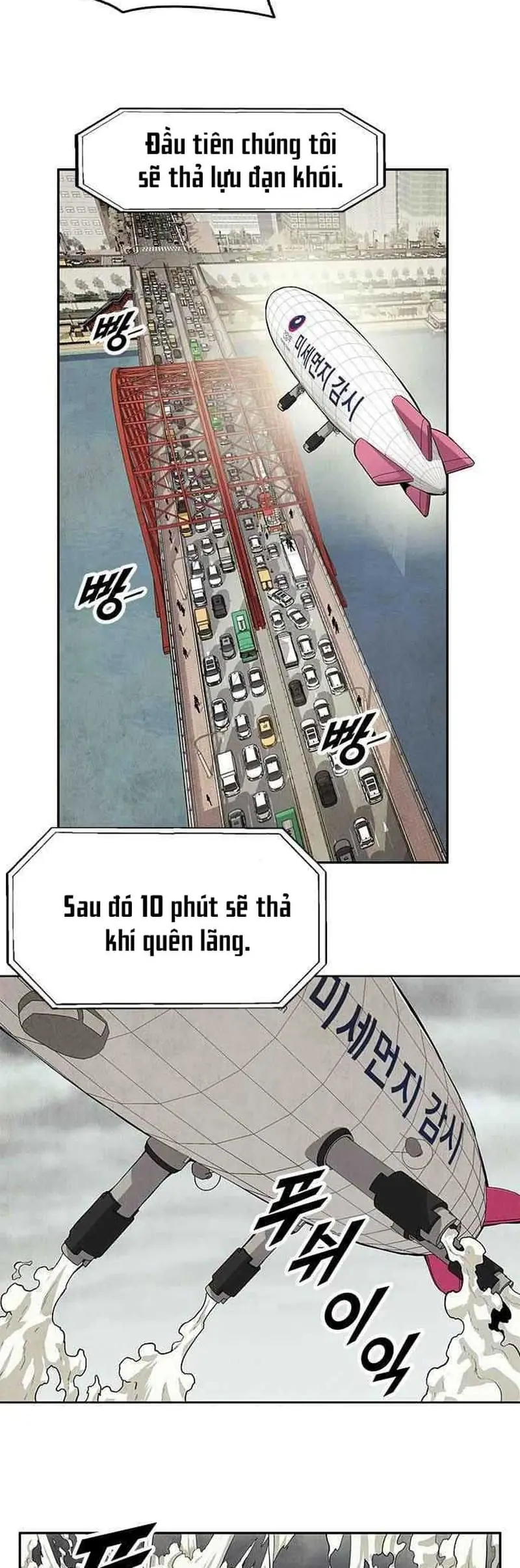 Tội Phủ Trảm Ma Chapter 4 - Trang 39