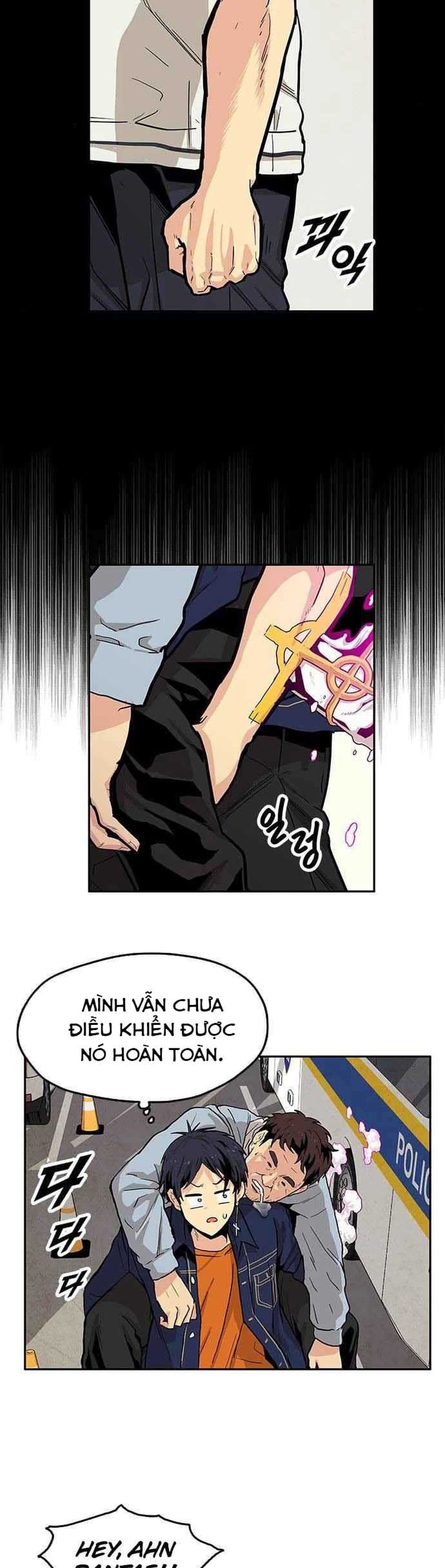 Tội Phủ Trảm Ma Chapter 5 - Trang 17