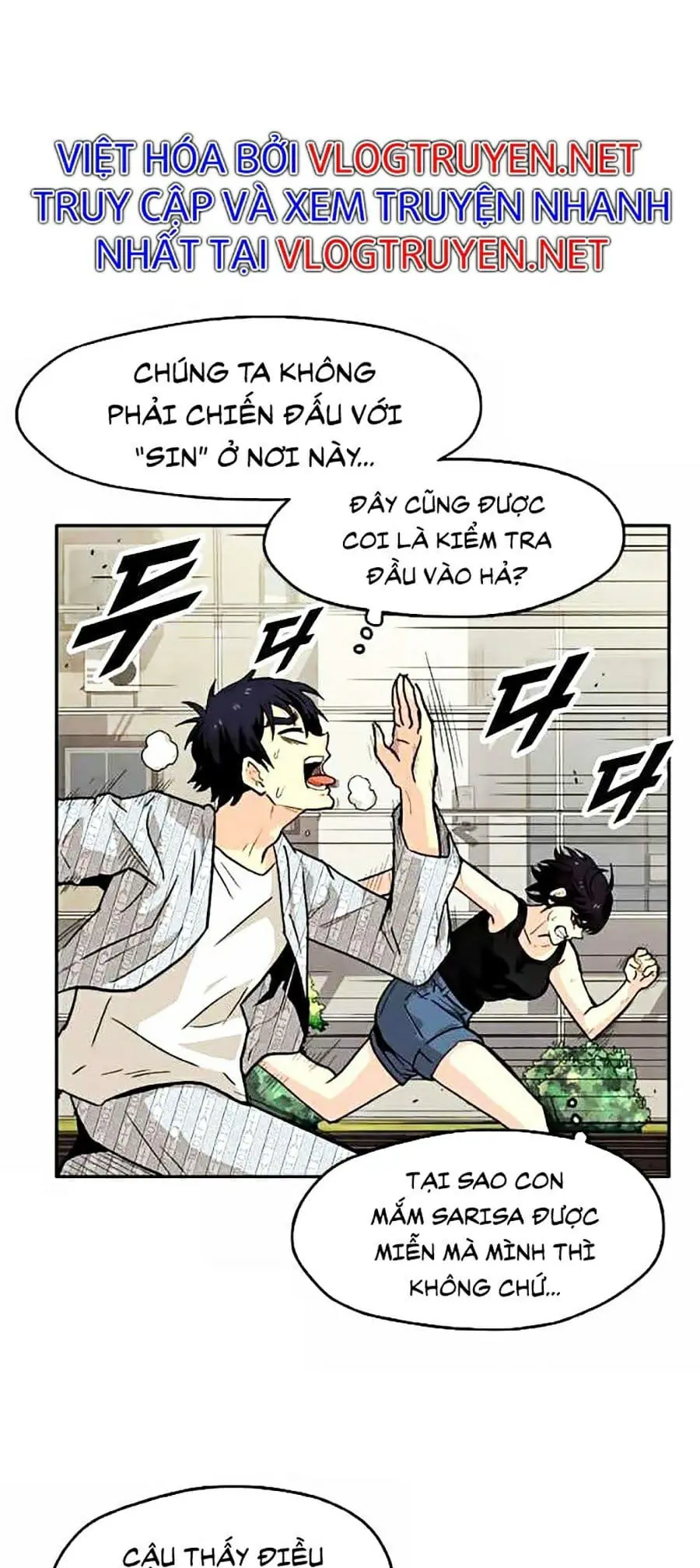 Tội Phủ Trảm Ma Chapter 7 - Trang 26