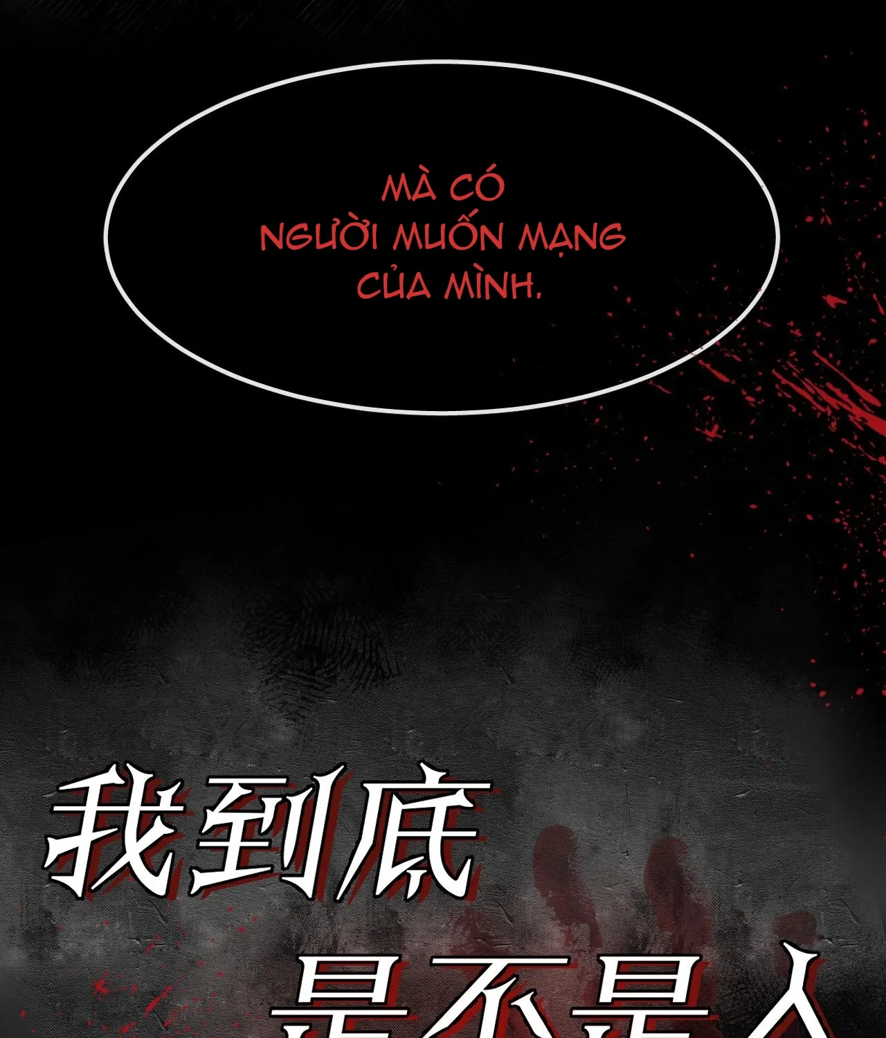Tôi rốt cuộc có phải người không Chapter 1 - Trang 31