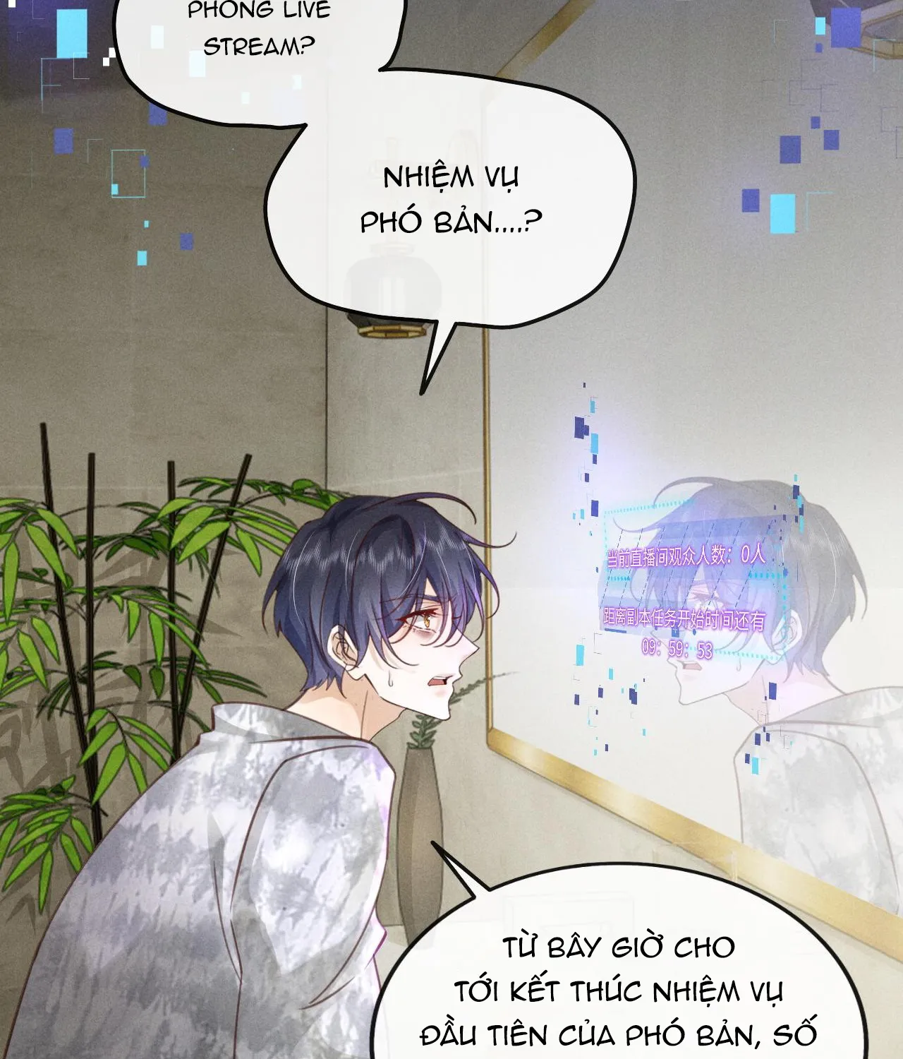 Tôi rốt cuộc có phải người không Chapter 2 - Trang 25