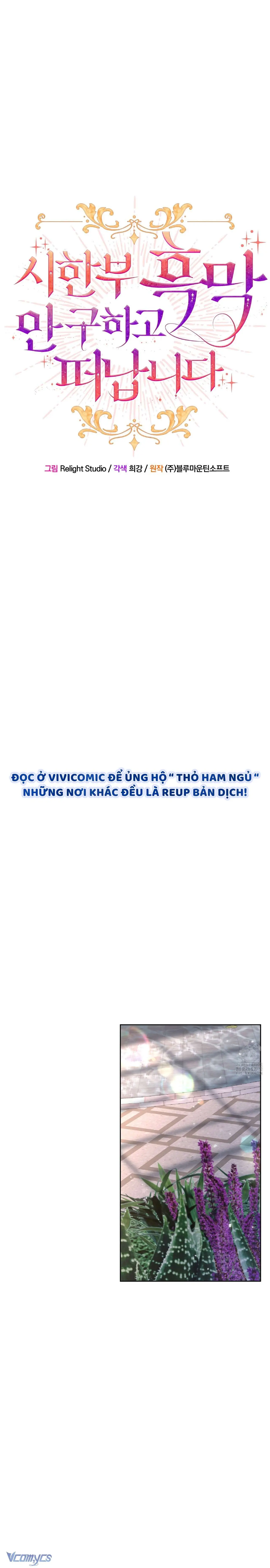 Tôi Sẽ Mặc Kệ Kẻ Phản Diện Đoản Mệnh Chapter 16 - Trang 2