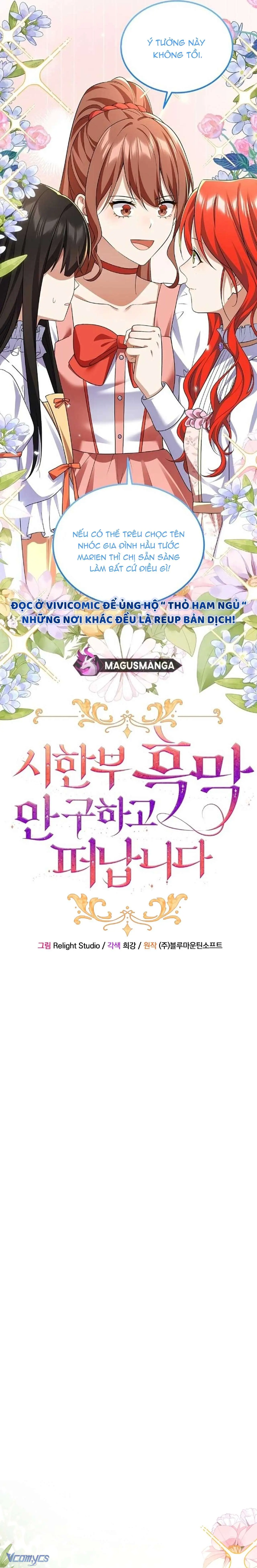 Tôi Sẽ Mặc Kệ Kẻ Phản Diện Đoản Mệnh Chapter 17 - Trang 3
