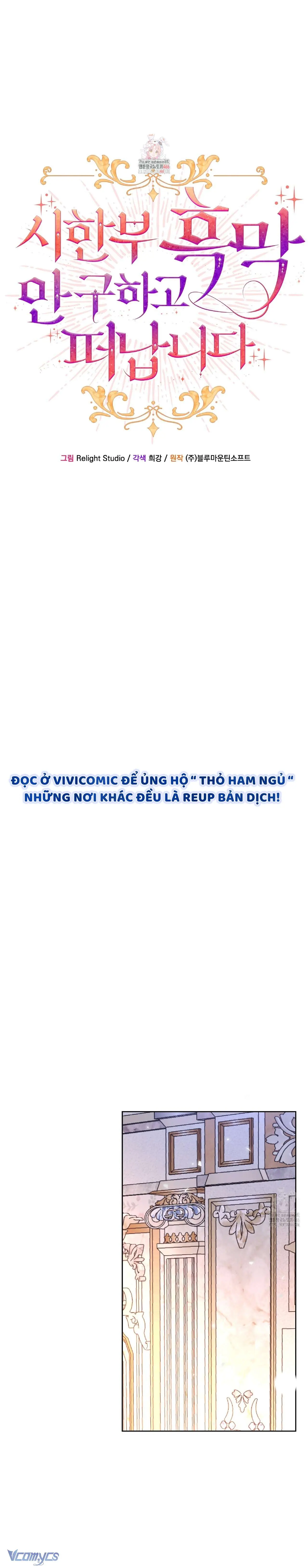 Tôi Sẽ Mặc Kệ Kẻ Phản Diện Đoản Mệnh Chapter 21 - Trang 2