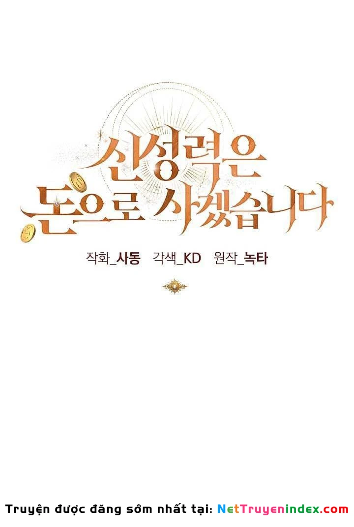 Tôi Sẽ Mua Thần Lực Bằng Tiền Chapter 15 - Trang 24