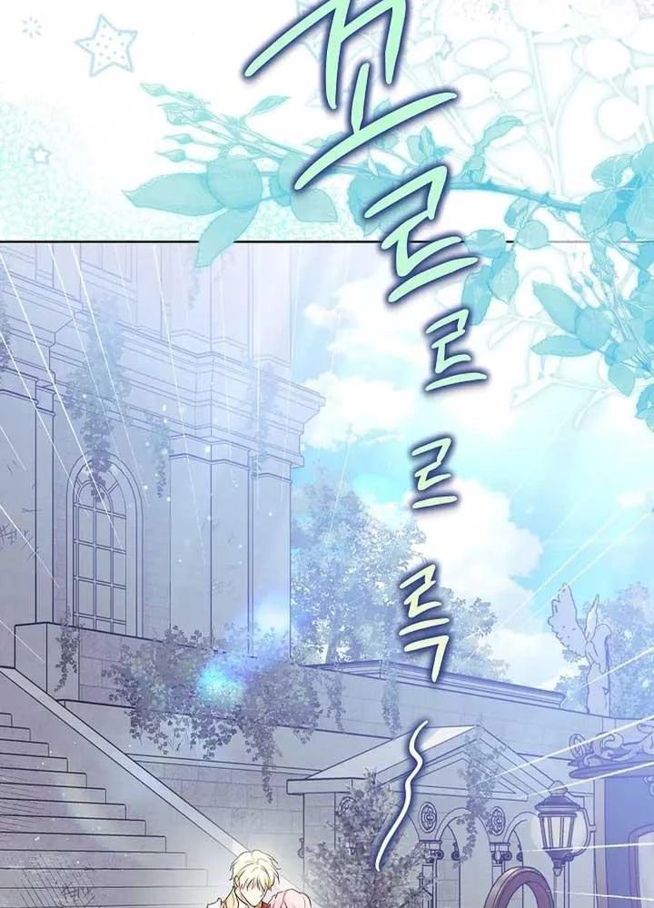 Tôi Sẽ Mua Thần Lực Bằng Tiền Chapter 2 - Trang 45