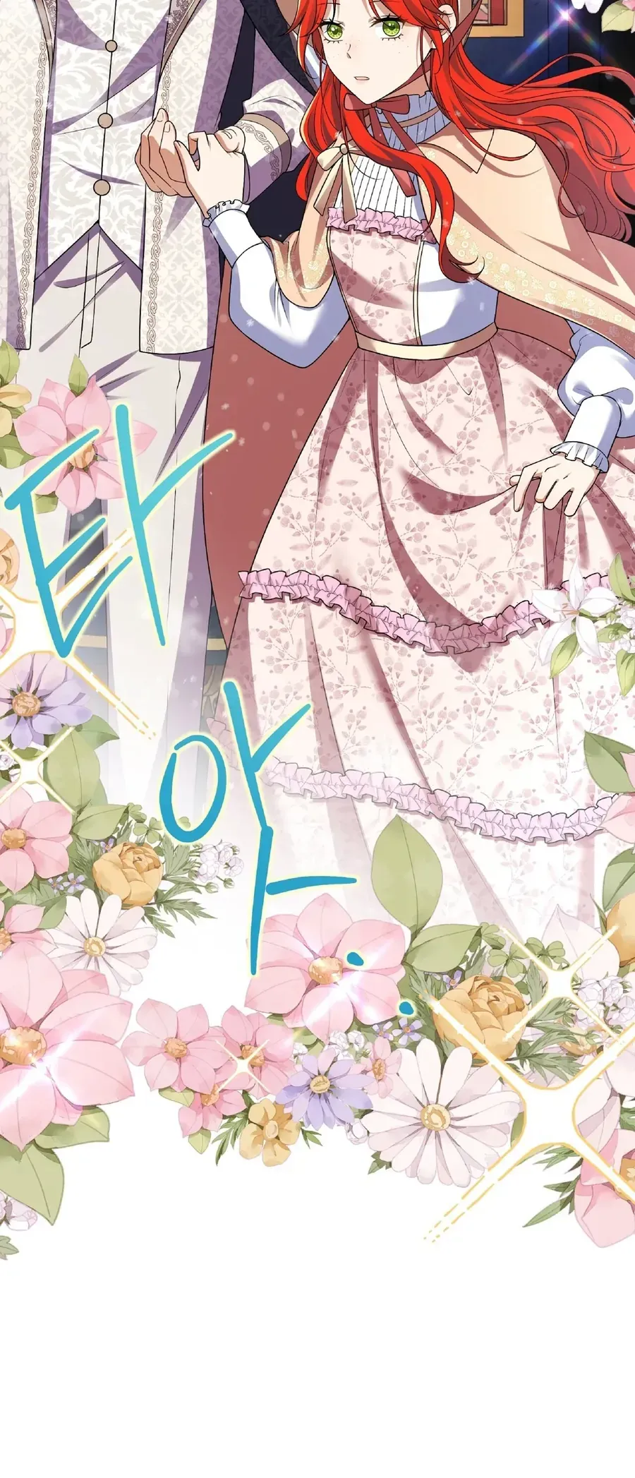 Tôi Sẽ Rời Đi Mà Không Cứu Kẻ Phản Diện Chapter 14 - Trang 41