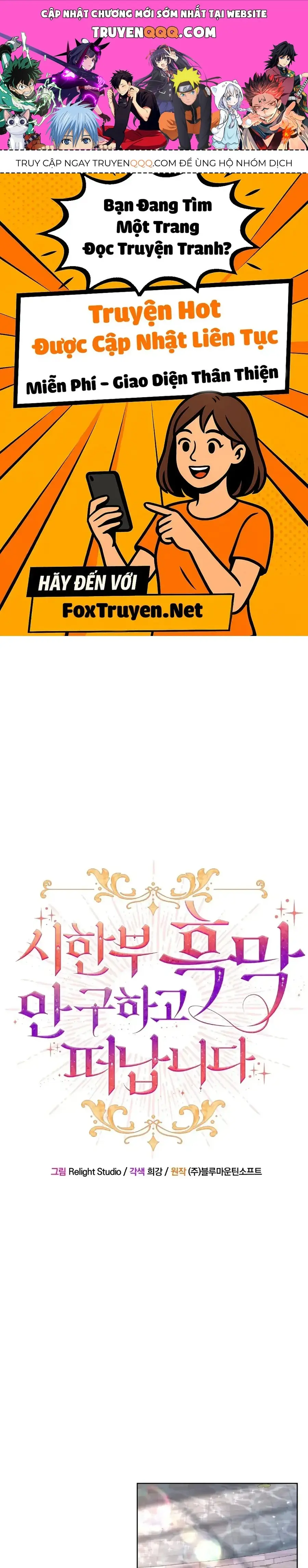Tôi Sẽ Rời Đi Mà Không Cứu Kẻ Phản Diện Chapter 16 - Trang 2