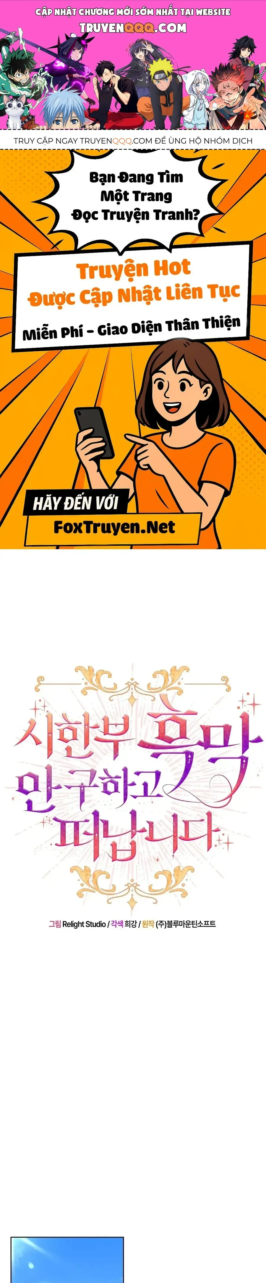 Tôi Sẽ Rời Đi Mà Không Cứu Kẻ Phản Diện Chapter 9 - Trang 2