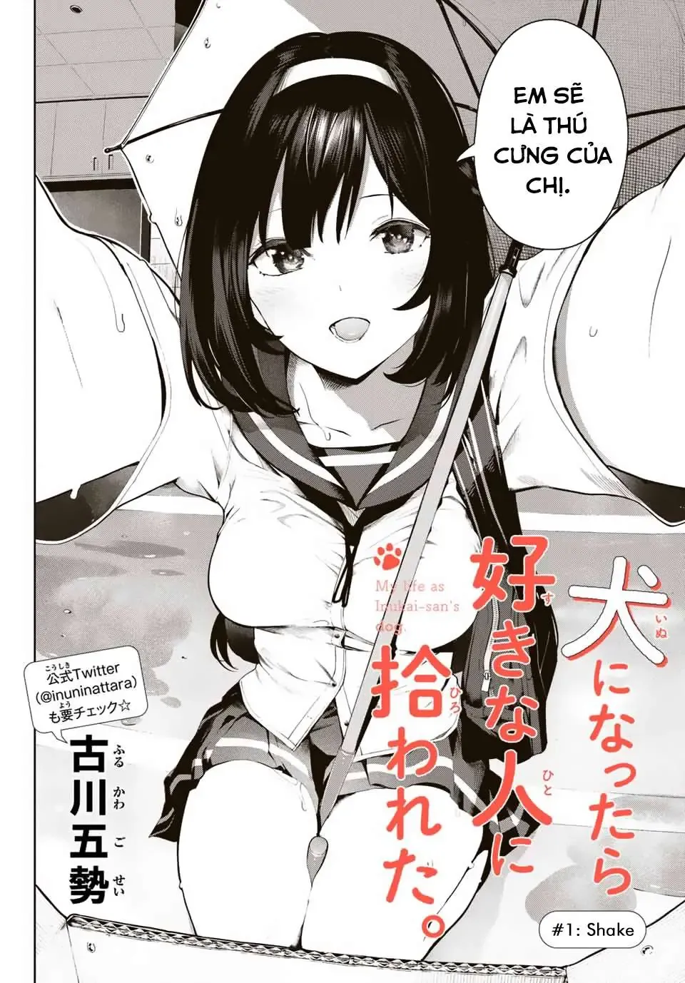 Tôi Tái Sinh Thành Chó Và Được Cô Bạn Cùng Lớp Nhận Nuôi!? Chapter 1 - Trang 5