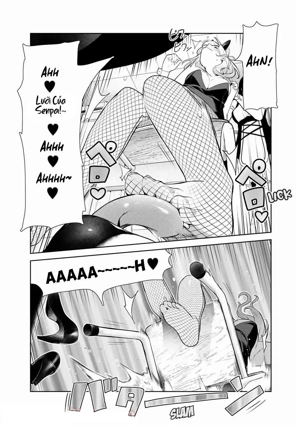 Tôi Tái Sinh Thành Chó Và Được Cô Bạn Cùng Lớp Nhận Nuôi!? Chapter 15 - Trang 16
