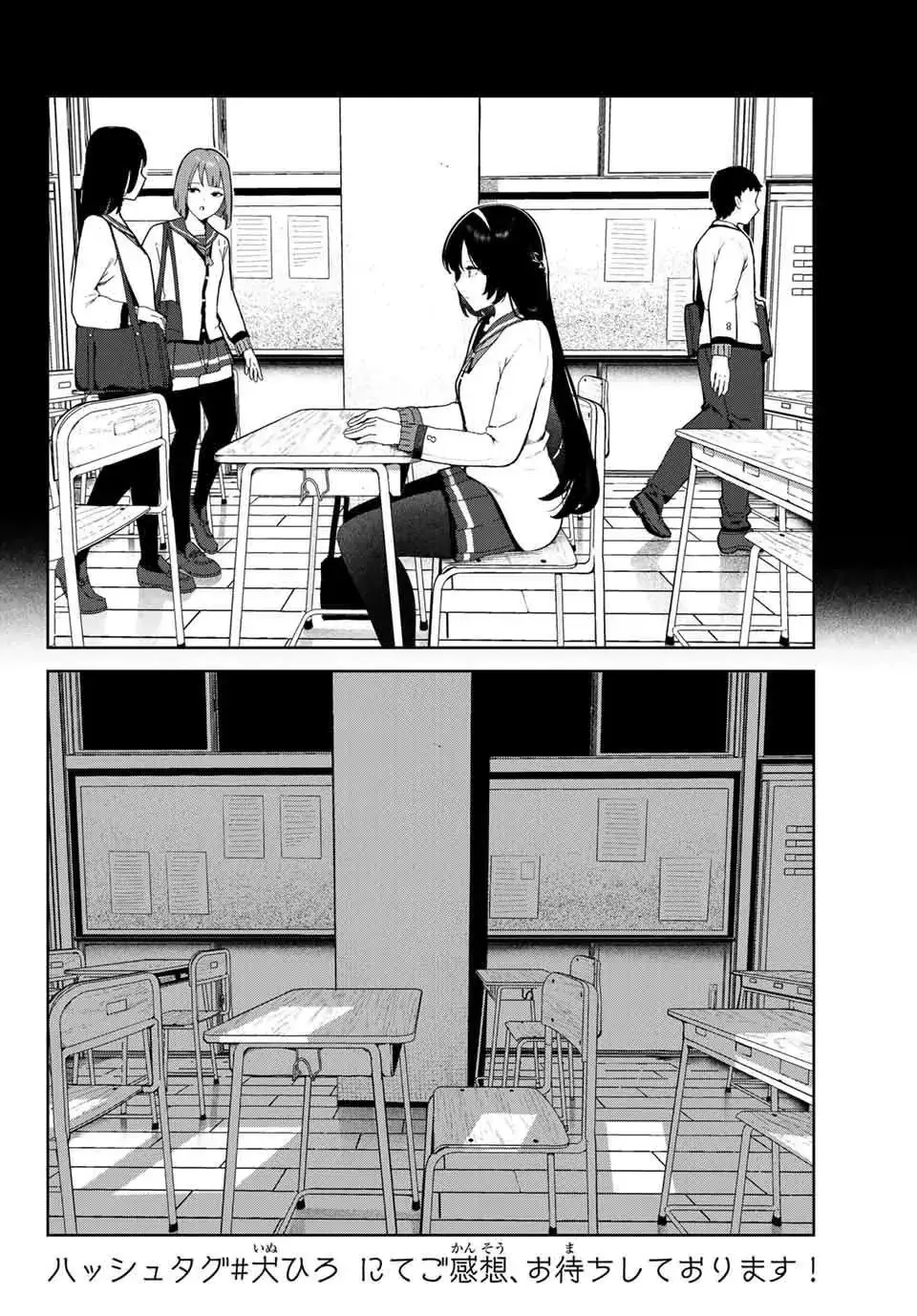 Tôi Tái Sinh Thành Chó Và Được Cô Bạn Cùng Lớp Nhận Nuôi!? Chapter 20 - Trang 5