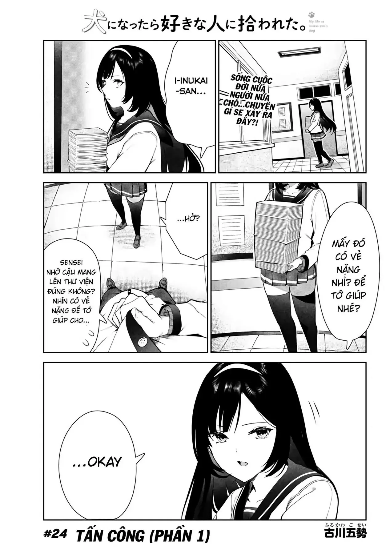Tôi Tái Sinh Thành Chó Và Được Cô Bạn Cùng Lớp Nhận Nuôi!? Chapter 24 - Trang 4