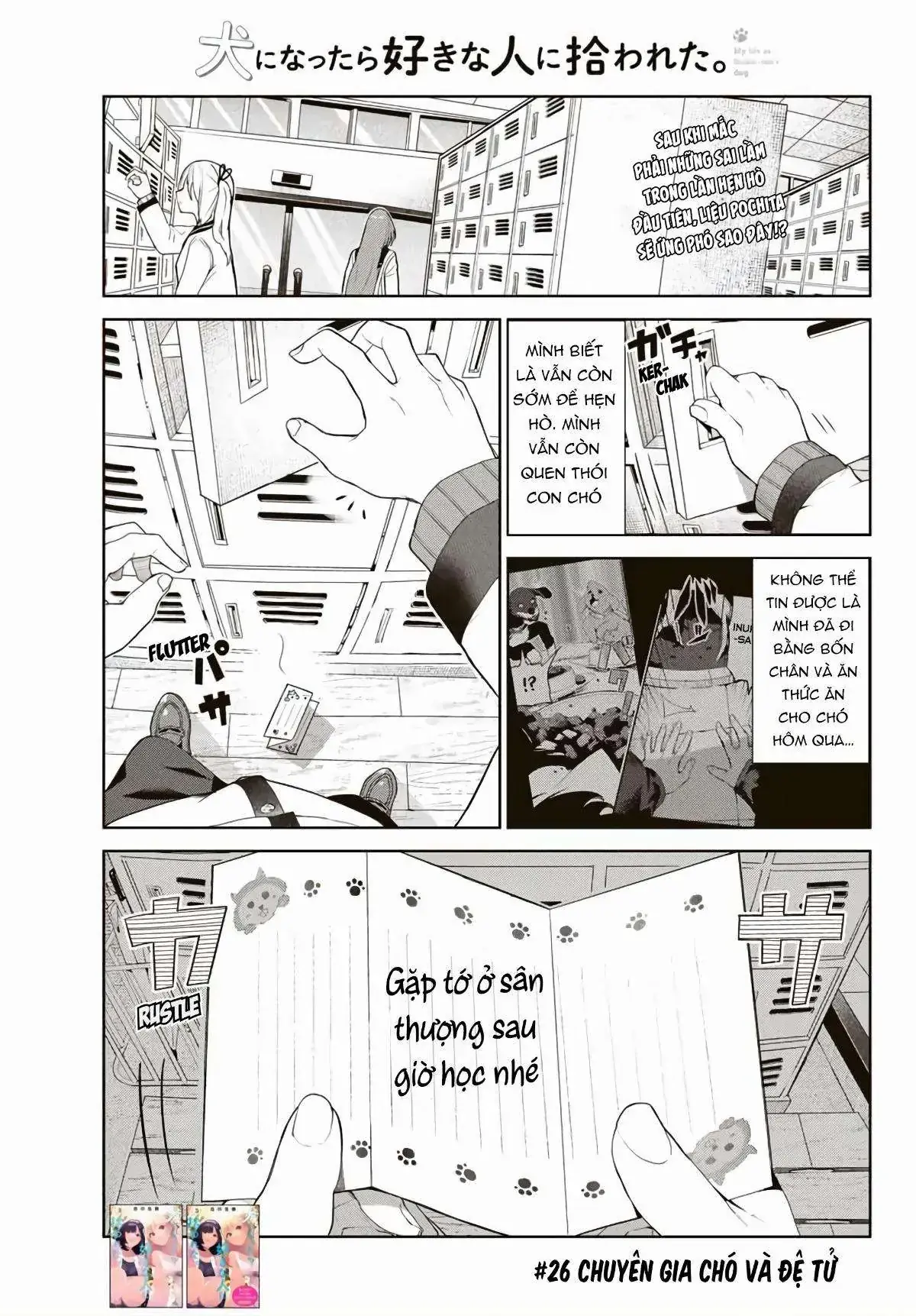 Tôi Tái Sinh Thành Chó Và Được Cô Bạn Cùng Lớp Nhận Nuôi!? Chapter 26 - Trang 4