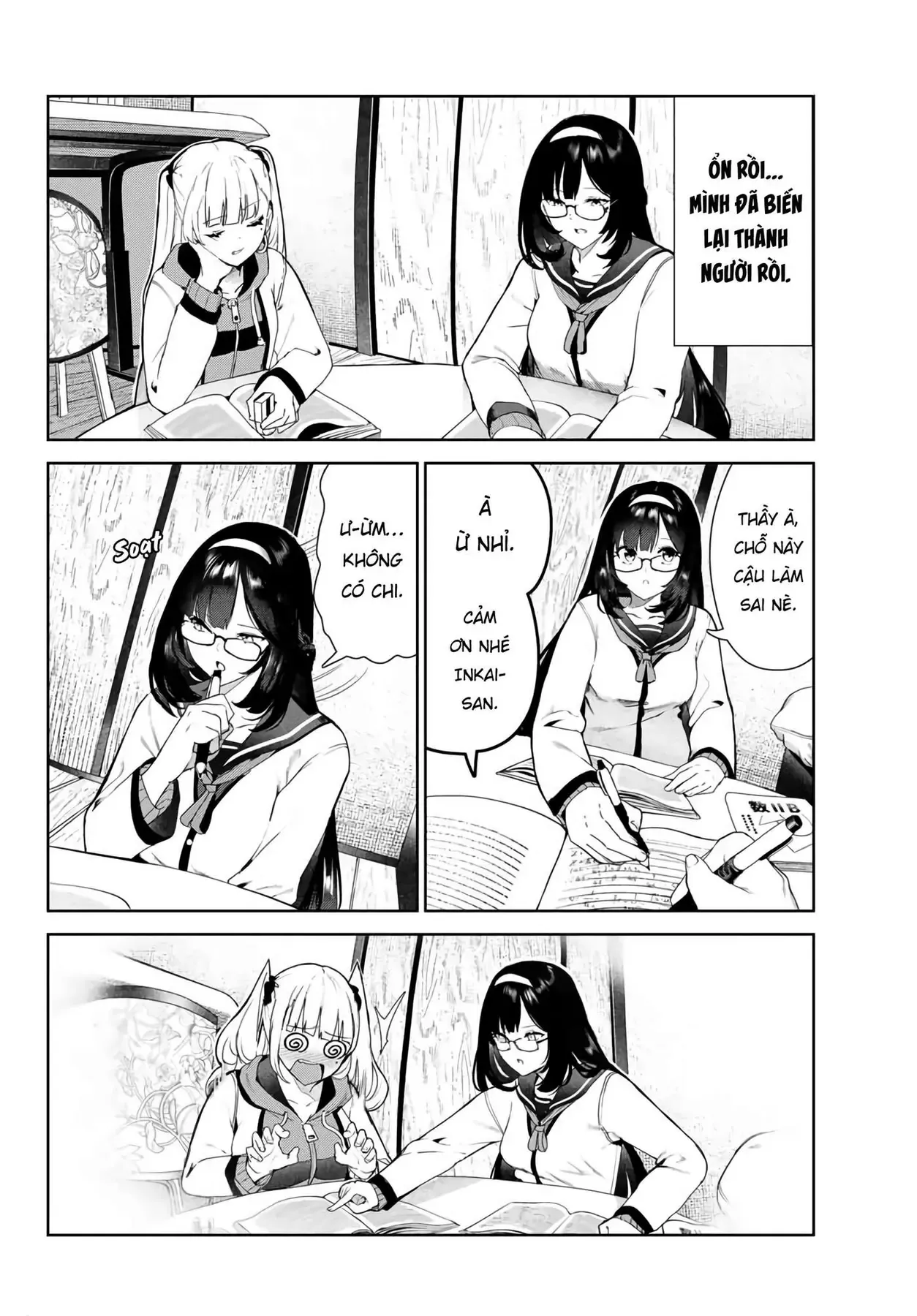 Tôi Tái Sinh Thành Chó Và Được Cô Bạn Cùng Lớp Nhận Nuôi!? Chapter 27.5 - Trang 8