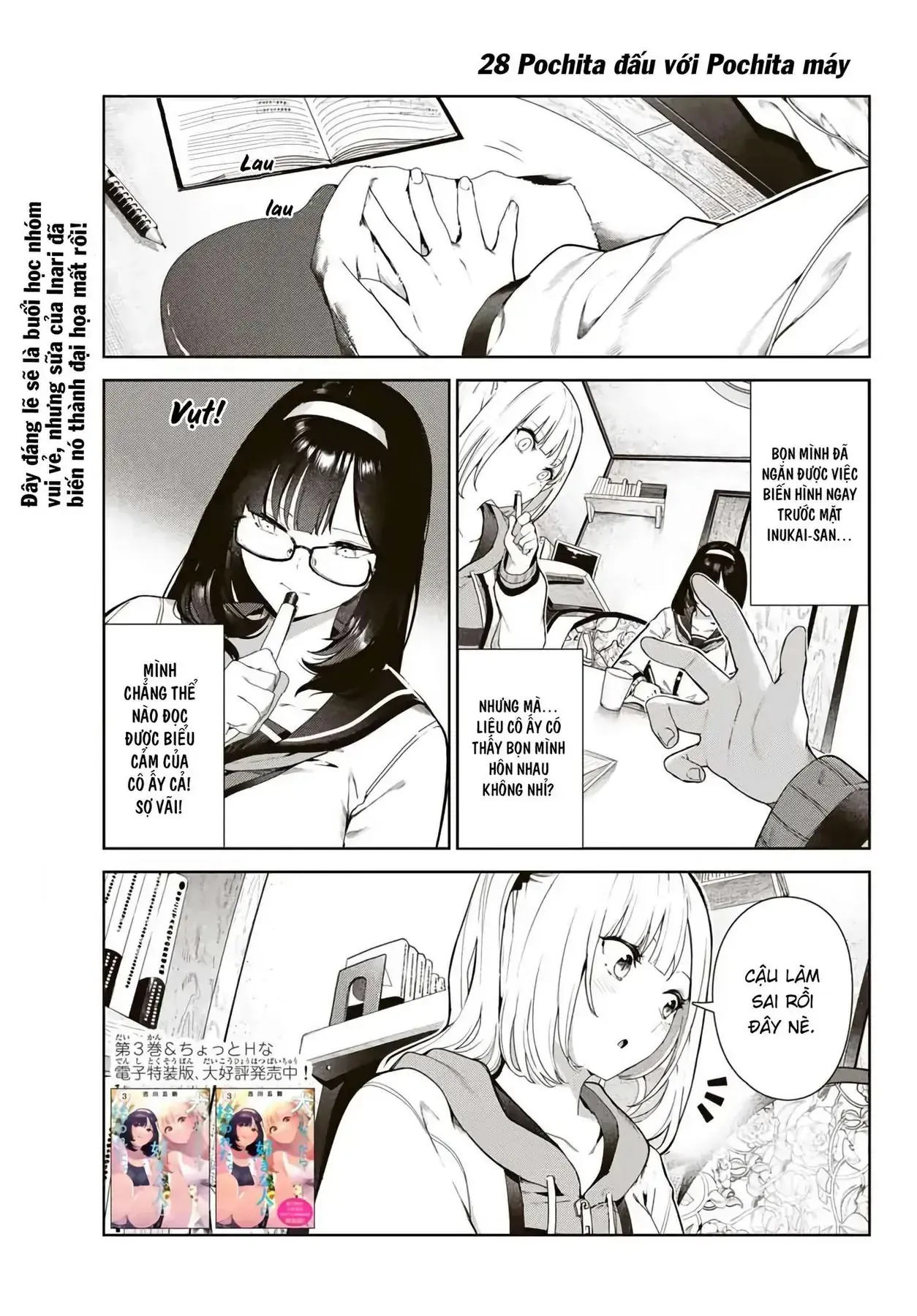 Tôi Tái Sinh Thành Chó Và Được Cô Bạn Cùng Lớp Nhận Nuôi!? Chapter 28 - Trang 4