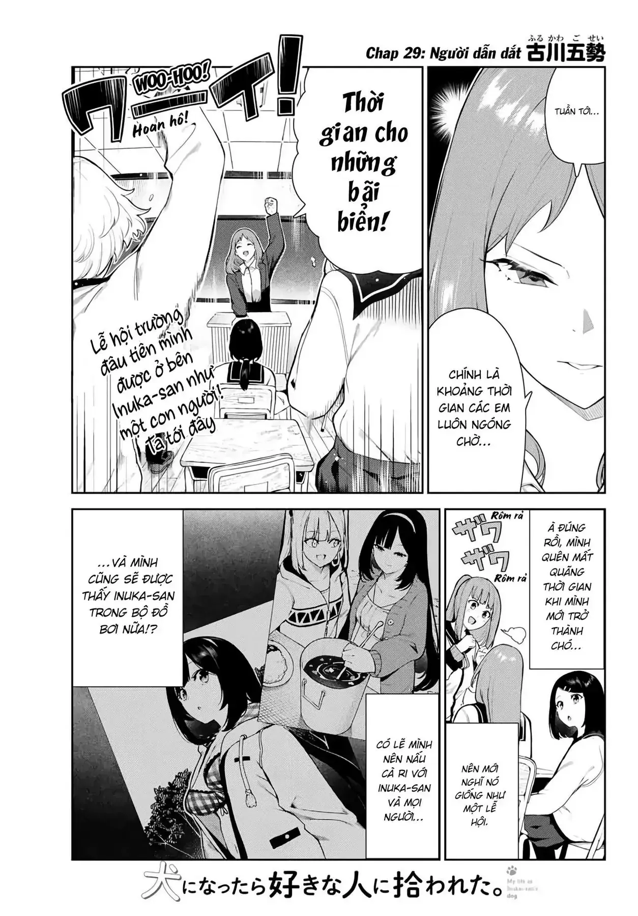 Tôi Tái Sinh Thành Chó Và Được Cô Bạn Cùng Lớp Nhận Nuôi!? Chapter 29 - Trang 3