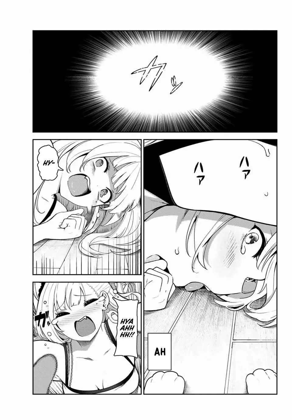 Tôi Tái Sinh Thành Chó Và Được Cô Bạn Cùng Lớp Nhận Nuôi!? Chapter 3 - Trang 18