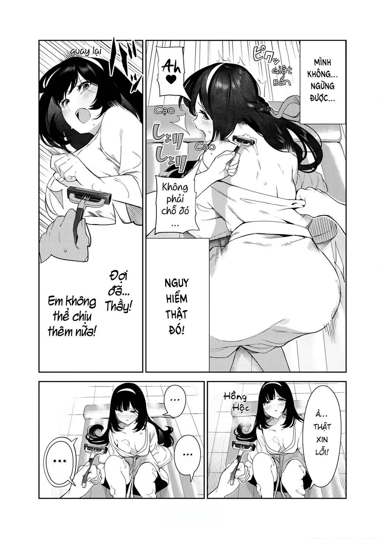 Tôi Tái Sinh Thành Chó Và Được Cô Bạn Cùng Lớp Nhận Nuôi!? Chapter 30.5 - Trang 13