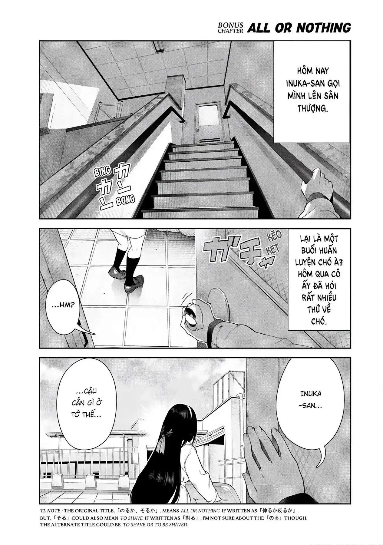 Tôi Tái Sinh Thành Chó Và Được Cô Bạn Cùng Lớp Nhận Nuôi!? Chapter 30.5 - Trang 4