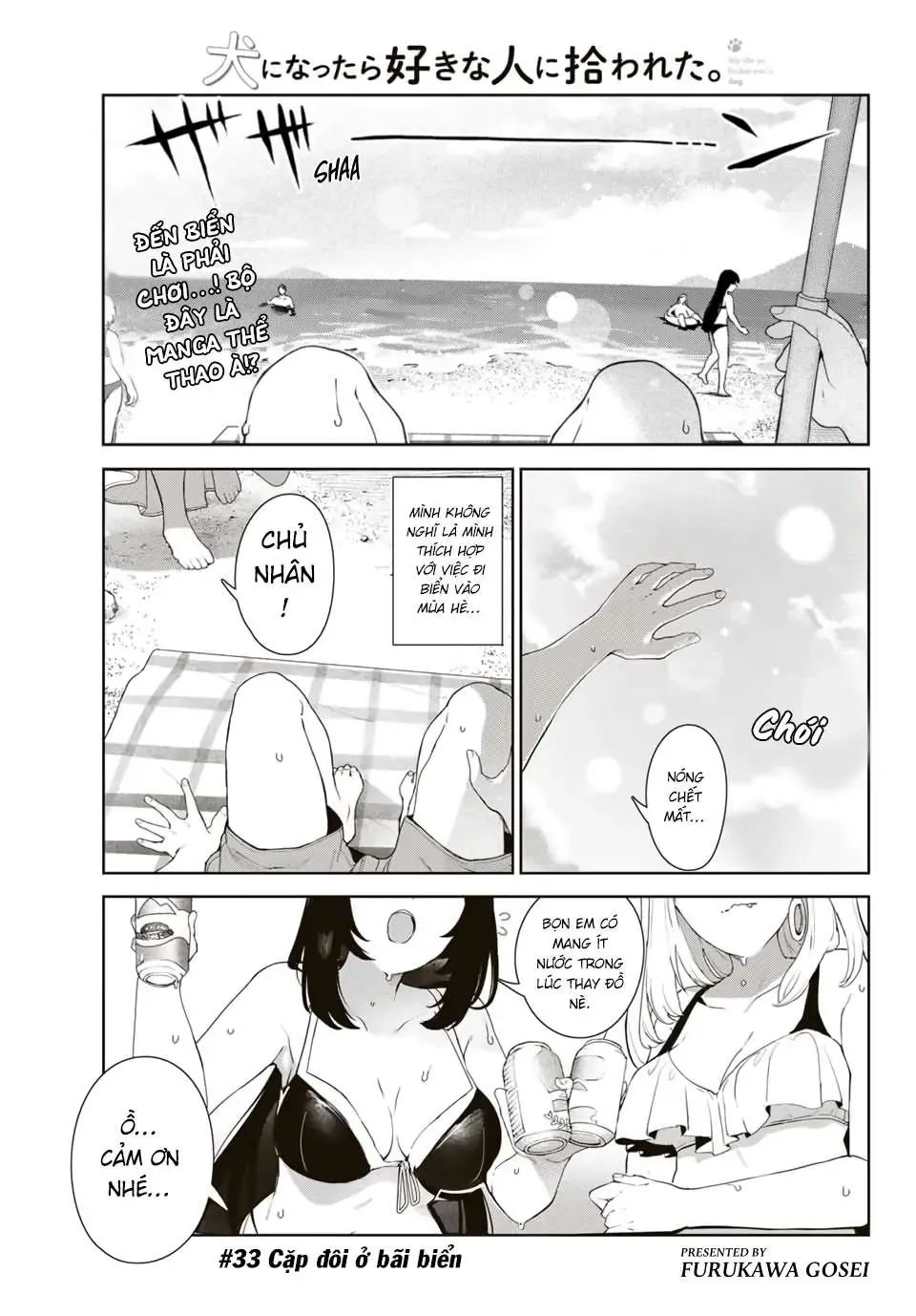 Tôi Tái Sinh Thành Chó Và Được Cô Bạn Cùng Lớp Nhận Nuôi!? Chapter 33 - Trang 5